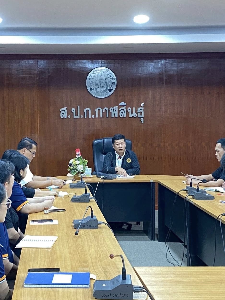 title - รองเลขาธิการ ส.ป.ก. ประชุมตรวจเยี่ยม และมอบนโยบาย พร้อมให้แนวทางการทำงานเพื่อให้สัมฤทธิ์ผลแก่ข้าราชการ พนักงานราชการ พนักงานกองทุนการปฏิรูปที่ดินเพื่อเกษตรกรรม และพนักงานจ้างเหมาบริการ ส.ป.ก.กาฬสินธุ์