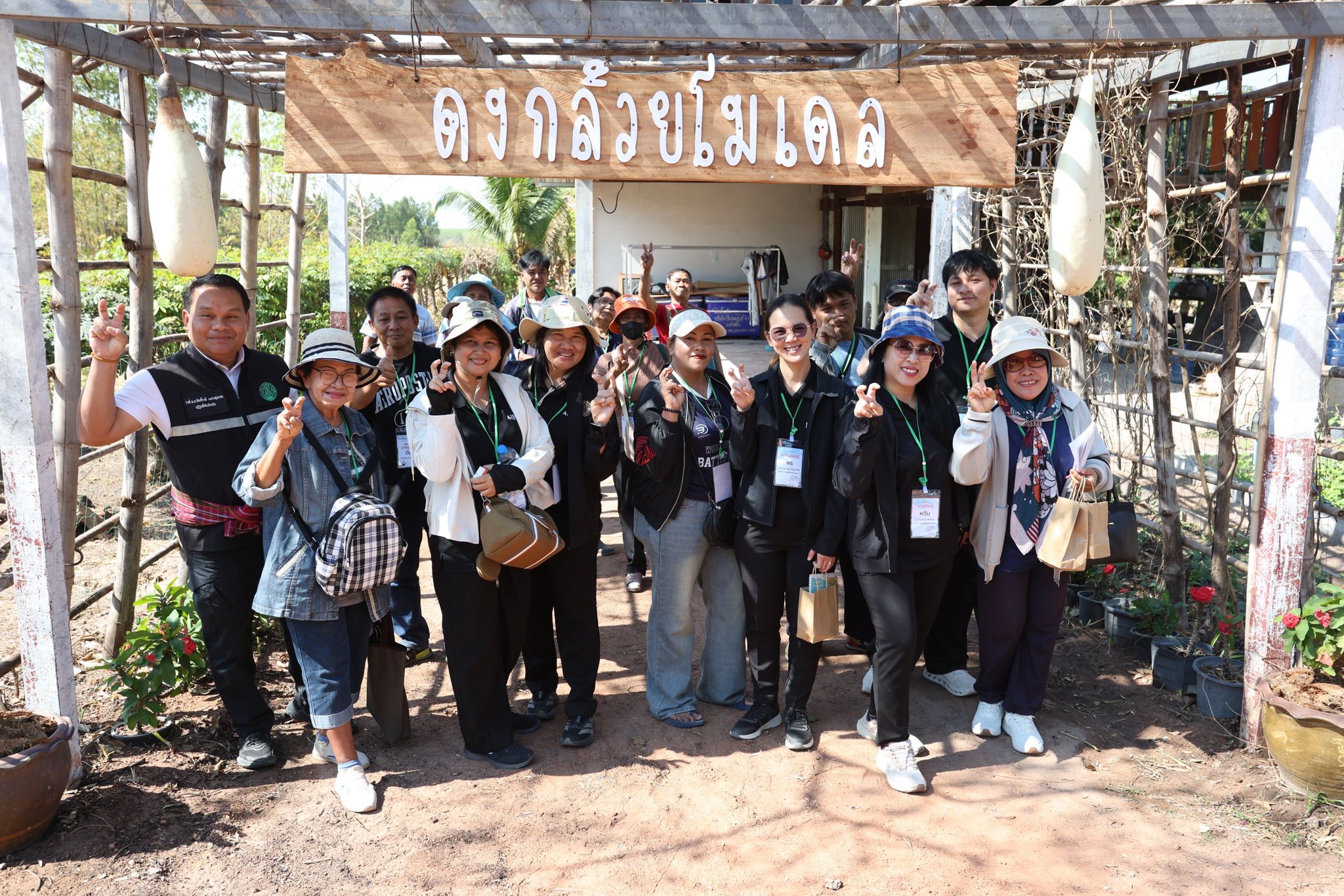 title - ส.ป.ก.กาฬสินธุ์ ลงพื้นที่สหกรณ์การเกษตรบ้านดงกล้วยในเขตปฏิรูปที่ดิน จำกัด ตำบลนาจำปา อำเภอดอนจาน จังหวัดกาฬสินธุ์ เพื่อเยี่ยมชมการดำเนินงานโครงการสัมมนาเชิงปฏิบัติการ 