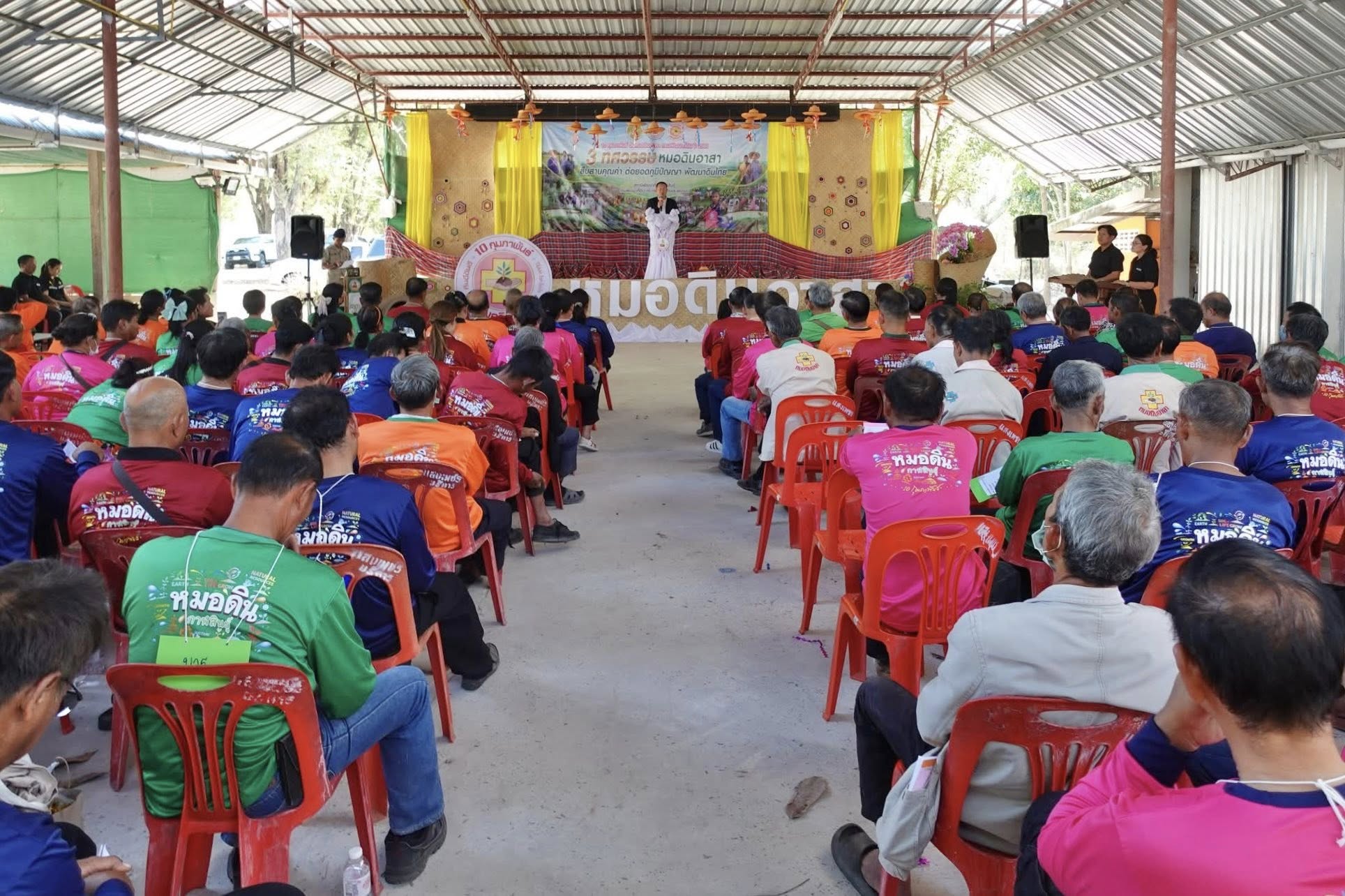 title - ส.ป.ก.กาฬสินธุ์ ร่วมพิธีเปิดงานโครงการ “วันหมอดินอาสาจังหวัดกาฬสินธุ์ กรมพัฒนาที่ดิน ประจำปีงบประมาณ 2569” ณ สถานีพัฒนาที่ดินกาฬสินธุ์