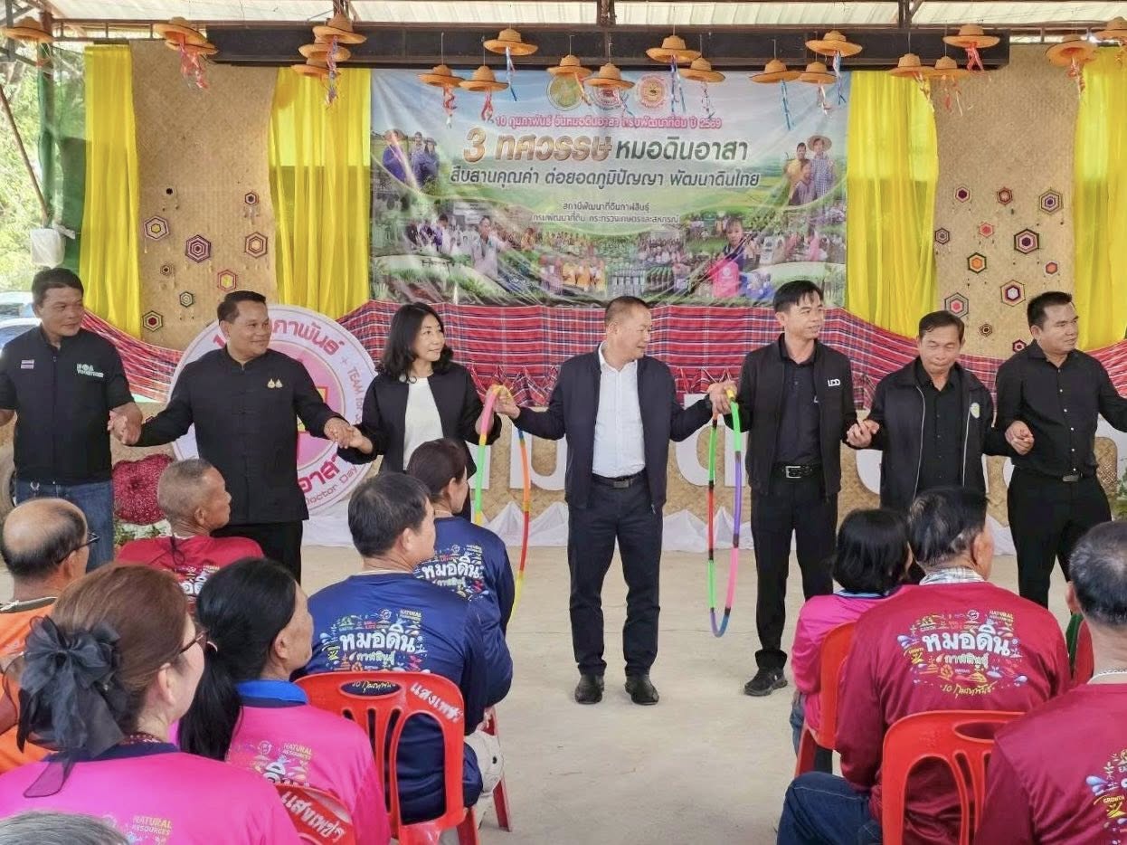 title - ส.ป.ก.กาฬสินธุ์ ร่วมพิธีเปิดงานโครงการ “วันหมอดินอาสาจังหวัดกาฬสินธุ์ กรมพัฒนาที่ดิน ประจำปีงบประมาณ 2569” ณ สถานีพัฒนาที่ดินกาฬสินธุ์