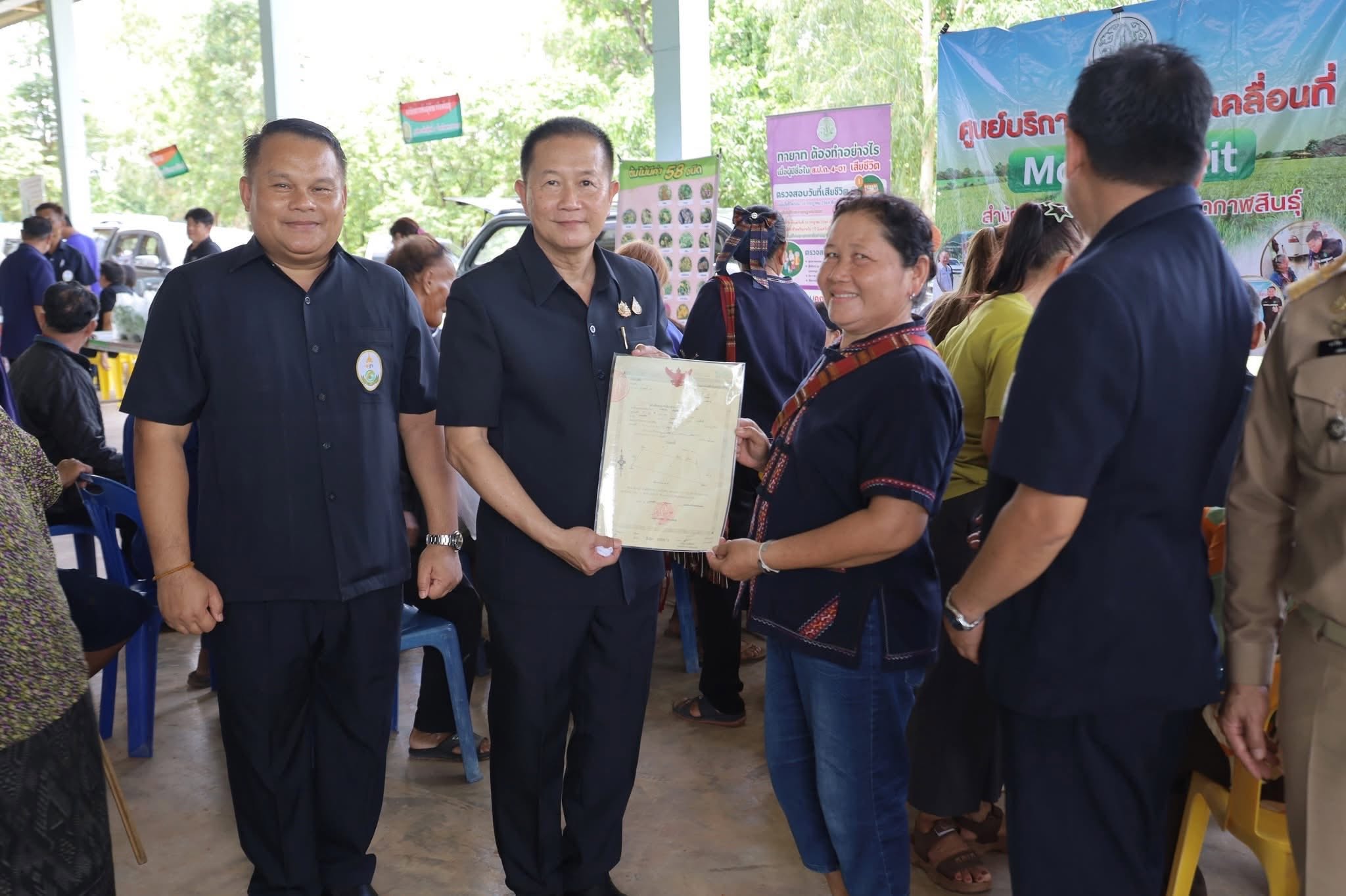 title - ส.ป.ก.กาฬสินธุ์ ร่วมงาน โครงการคลินิกเกษตรเคลื่อนที่ในพระราชานุเคราะห์ สมเด็จพระบรมโอรสาธิราช ฯ สยามมกุฎราชกุมาร ประจำปีงบประมาณ พ.ศ. 2569 ไตรมาสที่ 3 ณ องค์การบริหารส่วนตำบลสำราญใต้ อำเภอสามชัย จังหวัดกาฬสินธุ์