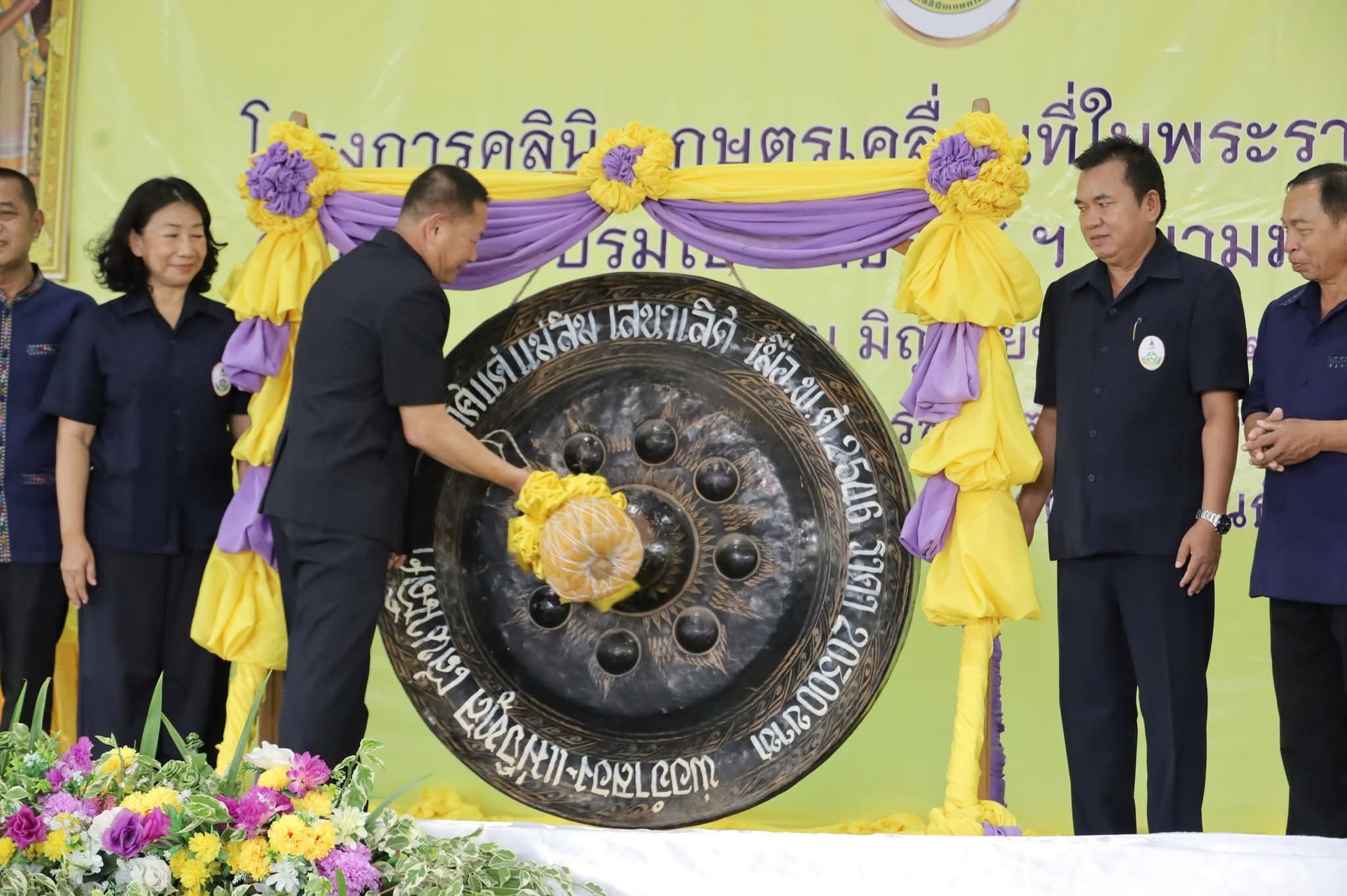 title - ส.ป.ก.กาฬสินธุ์ ร่วมงาน โครงการคลินิกเกษตรเคลื่อนที่ในพระราชานุเคราะห์ สมเด็จพระบรมโอรสาธิราช ฯ สยามมกุฎราชกุมาร ประจำปีงบประมาณ พ.ศ. 2569 ไตรมาสที่ 3 ณ องค์การบริหารส่วนตำบลสำราญใต้ อำเภอสามชัย จังหวัดกาฬสินธุ์