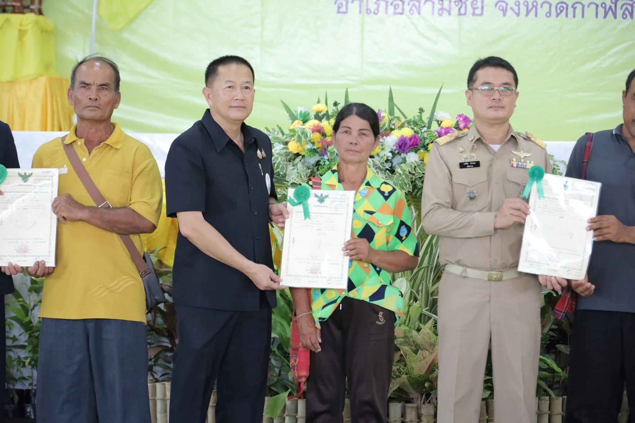 title - ส.ป.ก.กาฬสินธุ์ ร่วมงาน โครงการคลินิกเกษตรเคลื่อนที่ในพระราชานุเคราะห์ สมเด็จพระบรมโอรสาธิราช ฯ สยามมกุฎราชกุมาร ประจำปีงบประมาณ พ.ศ. 2569 ไตรมาสที่ 3 ณ องค์การบริหารส่วนตำบลสำราญใต้ อำเภอสามชัย จังหวัดกาฬสินธุ์