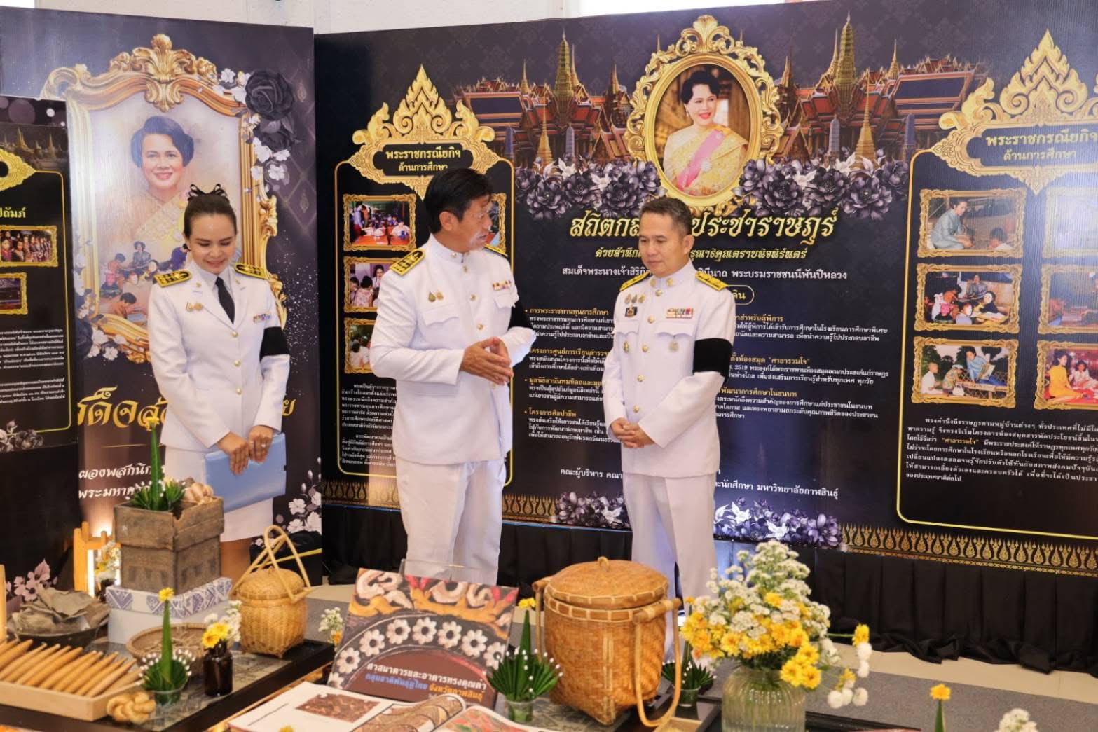 title - ส.ป.ก.กาฬสินธุ์ ร่วมกิจกรรม “รวมพลังแห่งความภักดี เพื่อถวายเป็นพระราชกุศลแด่สมเด็จพระนางเจ้าสิริกิติ์ พระบรมราชินีนาถ พระบรมราชชนนีพันปีหลวง” ณ หอประชุมจังหวัดกาฬสินธุ์ ศูนย์ราชการจังหวัดกาฬสินธุ์ จังหวัดกาฬสินธุ์