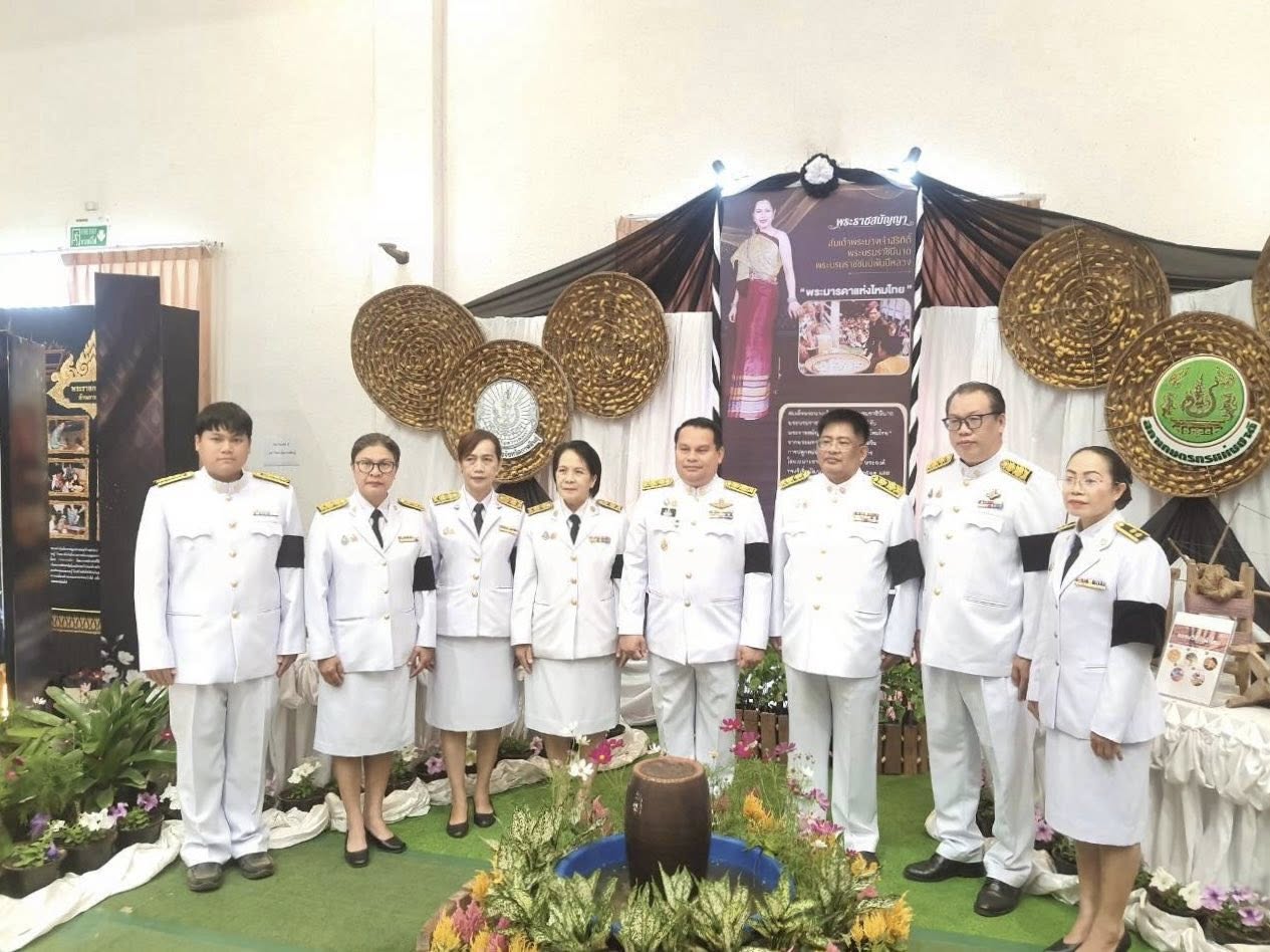 title - ส.ป.ก.กาฬสินธุ์ ร่วมกิจกรรม “รวมพลังแห่งความภักดี เพื่อถวายเป็นพระราชกุศลแด่สมเด็จพระนางเจ้าสิริกิติ์ พระบรมราชินีนาถ พระบรมราชชนนีพันปีหลวง” ณ หอประชุมจังหวัดกาฬสินธุ์ ศูนย์ราชการจังหวัดกาฬสินธุ์ จังหวัดกาฬสินธุ์