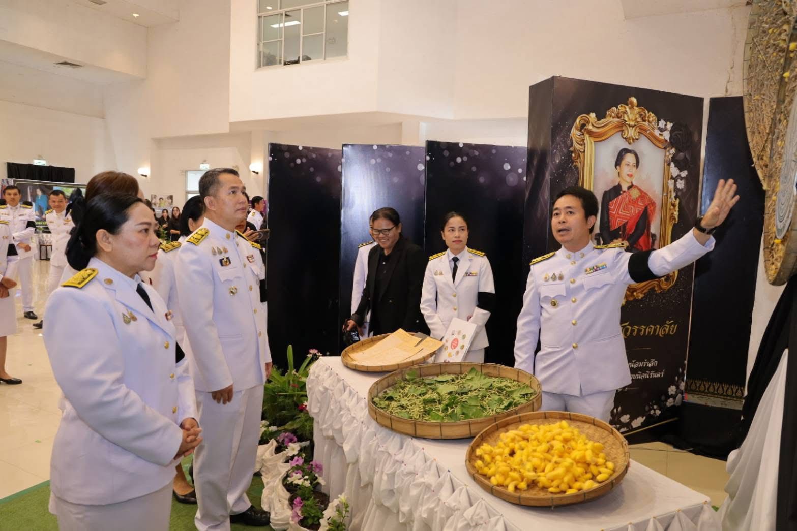 title - ส.ป.ก.กาฬสินธุ์ ร่วมกิจกรรม “รวมพลังแห่งความภักดี เพื่อถวายเป็นพระราชกุศลแด่สมเด็จพระนางเจ้าสิริกิติ์ พระบรมราชินีนาถ พระบรมราชชนนีพันปีหลวง” ณ หอประชุมจังหวัดกาฬสินธุ์ ศูนย์ราชการจังหวัดกาฬสินธุ์ จังหวัดกาฬสินธุ์