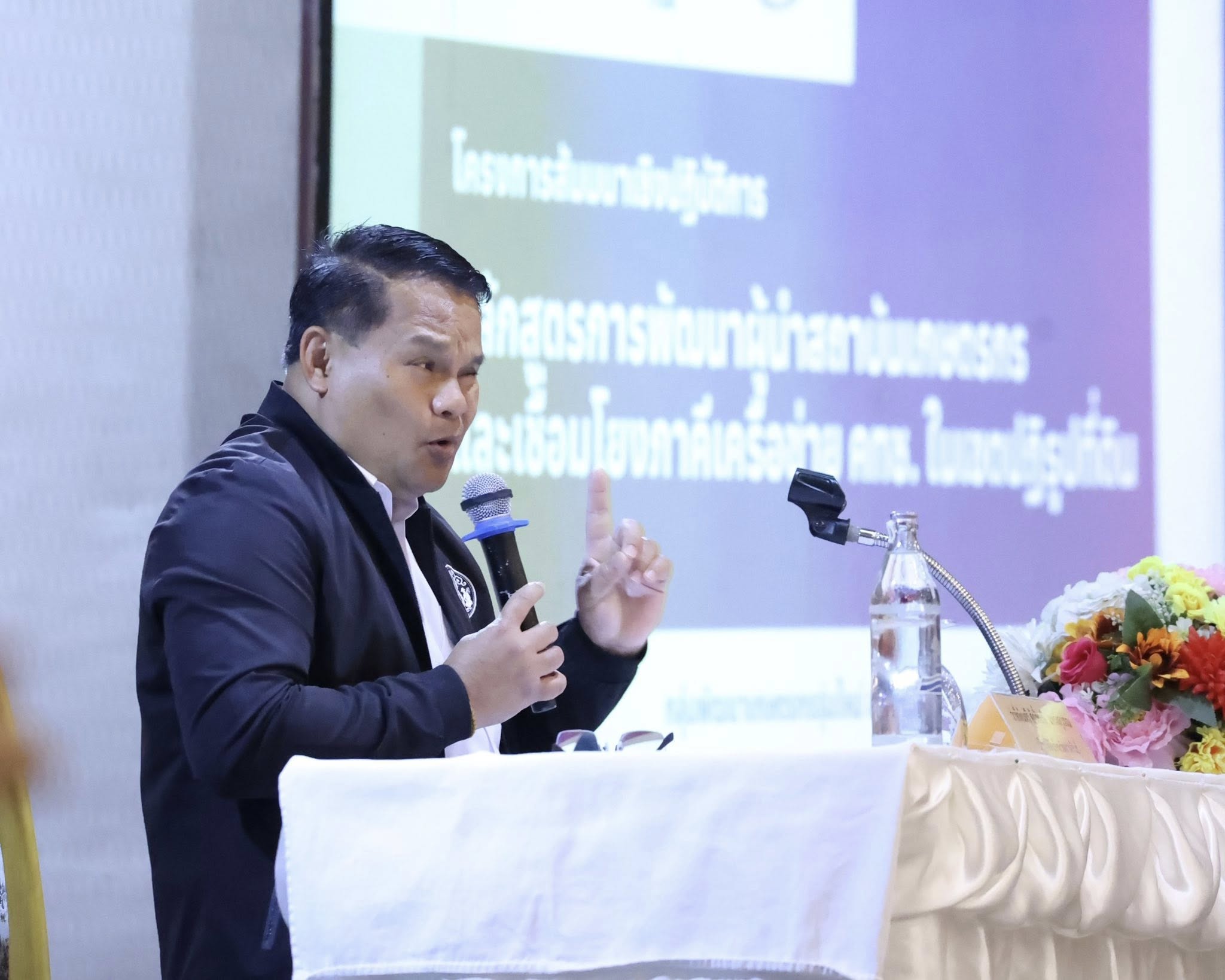 title - ส.ป.ก.กาฬสินธุ์ โดยว่าที่พันตรี ศักดิ์ระพี แพร่งสุวรรณ ปฏิรูปที่ดินจังหวัดกาฬสินธุ์ กล่าวปิดโครงการสัมมนาเชิงปฏิบัติการ 