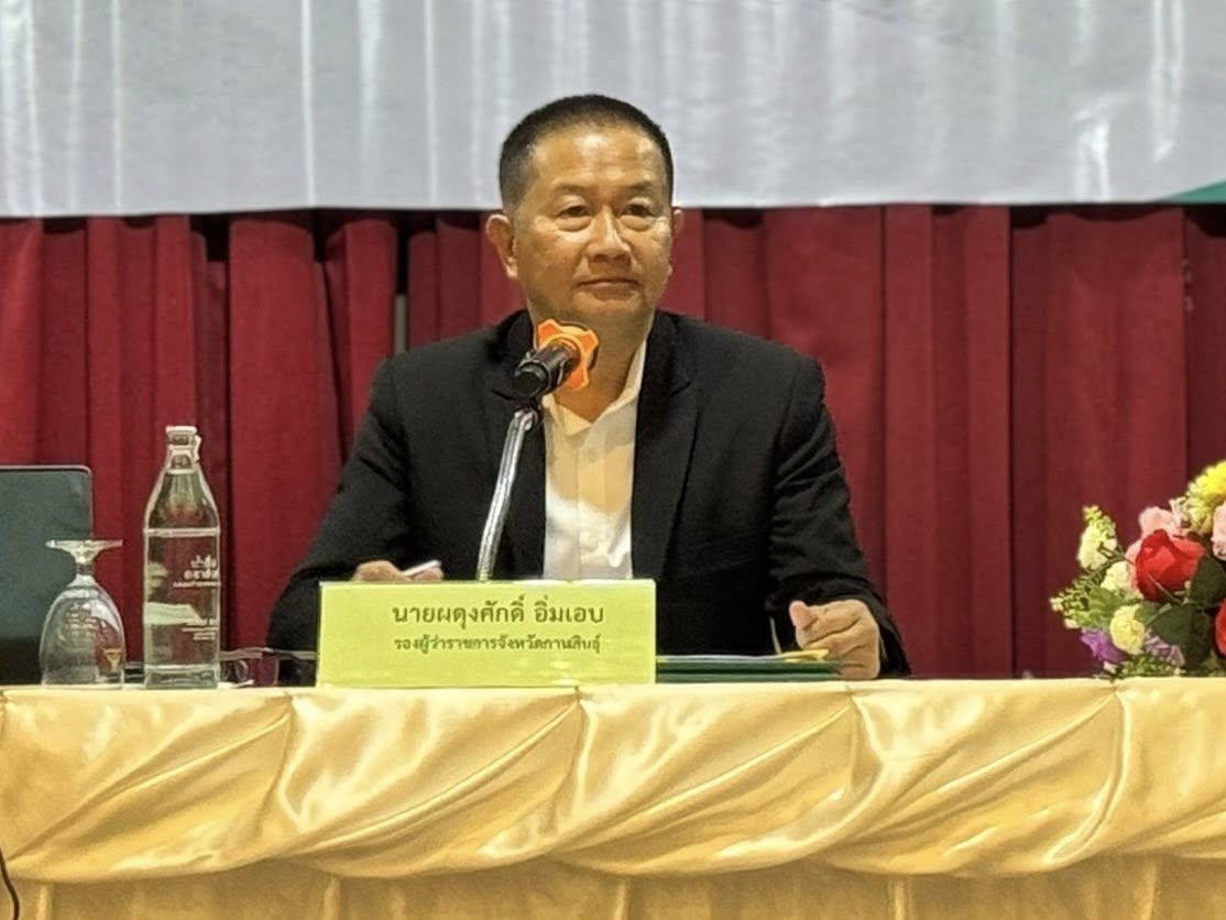 title - ส.ป.ก.กาฬสินธุ์ ร่วมการประชุมปัจฉิมนิเทศโครงการ “โครงการศึกษาความเหมาะสมและประเมินผลกระทบสิ่งแวดล้อม การบริหารจัดการน้ำ โขง เลย ชี มูล โดยแรงโน้มถ่วง ระยะที่ 1 (ระบบส่งน้ำ) ณ โรงแรมริมปาว อำเภอเมืองกาฬสินธุ์ จังหวัดกาฬสินธุ์