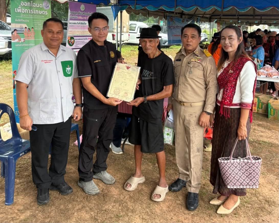 title - ส.ป.ก.กาฬสินธุ์ ร่วมออกหน่วยแพทย์เคลื่อนที่ พอ.สว. และบริการของส่วนราชการระดับจังหวัด ออกไปให้บริการประชาชนตามโครงการจังหวัดกาฬสินธุ์ บำบัดทุกข์ บำรุงสุข สร้างรอยยิ้มให้ประชาชน ณ โรงเรียนบ้านขามวิทยาคม ตำบลคลองขาม อำเภอยางตลาด จังหวัดกาฬสินธุ์