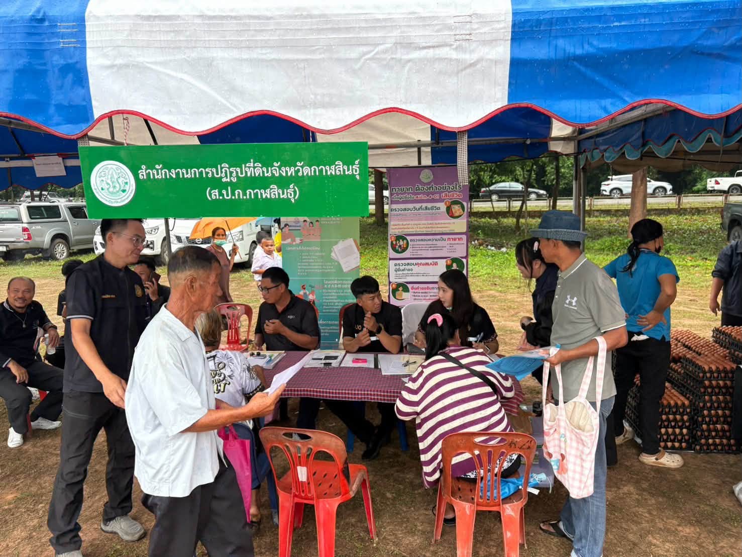 title - ส.ป.ก.กาฬสินธุ์ ร่วมออกหน่วยแพทย์เคลื่อนที่ พอ.สว. และบริการของส่วนราชการระดับจังหวัด ออกไปให้บริการประชาชนตามโครงการจังหวัดกาฬสินธุ์ บำบัดทุกข์ บำรุงสุข สร้างรอยยิ้มให้ประชาชน ณ โรงเรียนบ้านขามวิทยาคม ตำบลคลองขาม อำเภอยางตลาด จังหวัดกาฬสินธุ์