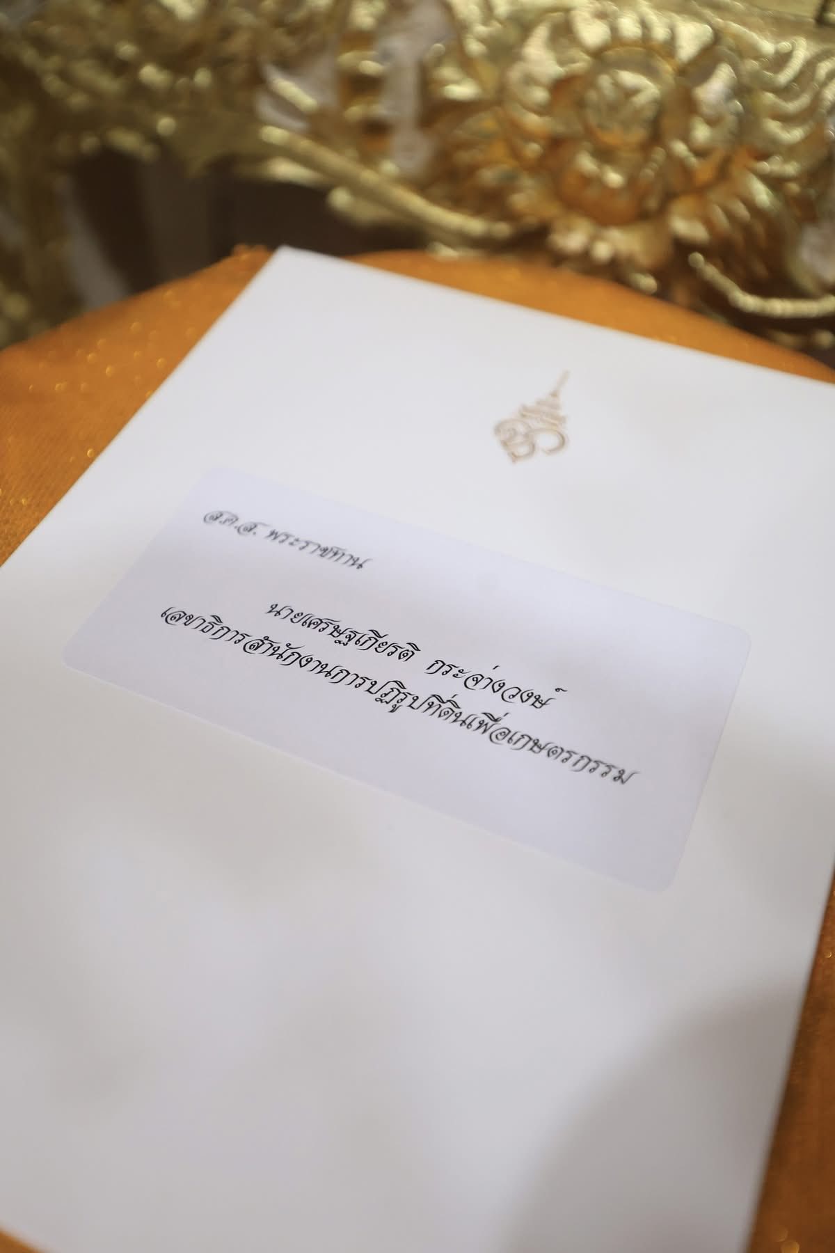 title - ว่าที่พันตรี ศักดิ์ระพี แพร่งสุวรรณ ปฏิรูปที่ดินจังหวัดกาฬสินธุ์ ร่วมรับ ส.ค.ส. พระราชทาน เนื่องในโอกาสวารดิถีขึ้นปีใหม่ พุทธศักราช 2569 ณ ห้องประชุมไชยยงค์ ชูชาติ ส.ป.ก.ถนนราชดำเนินนอก เขตพระนคร กรุงเทพมหานคร