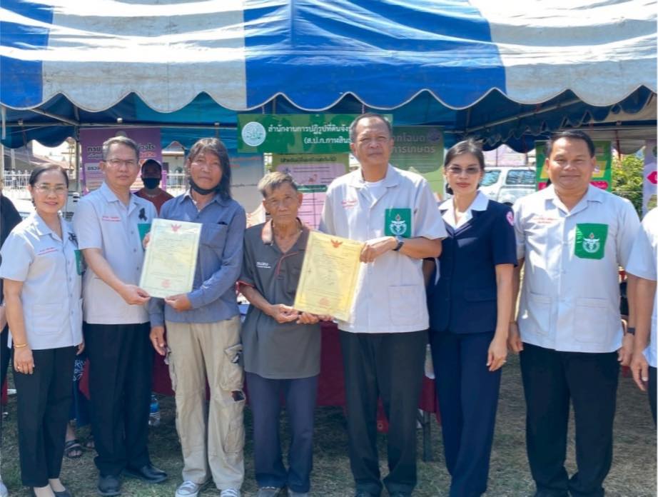 title - ส.ป.ก.กาฬสินธุ์ ร่วมโครงการหน่วยแพทย์เคลื่อนที่ พอ.สว และโครงการ 