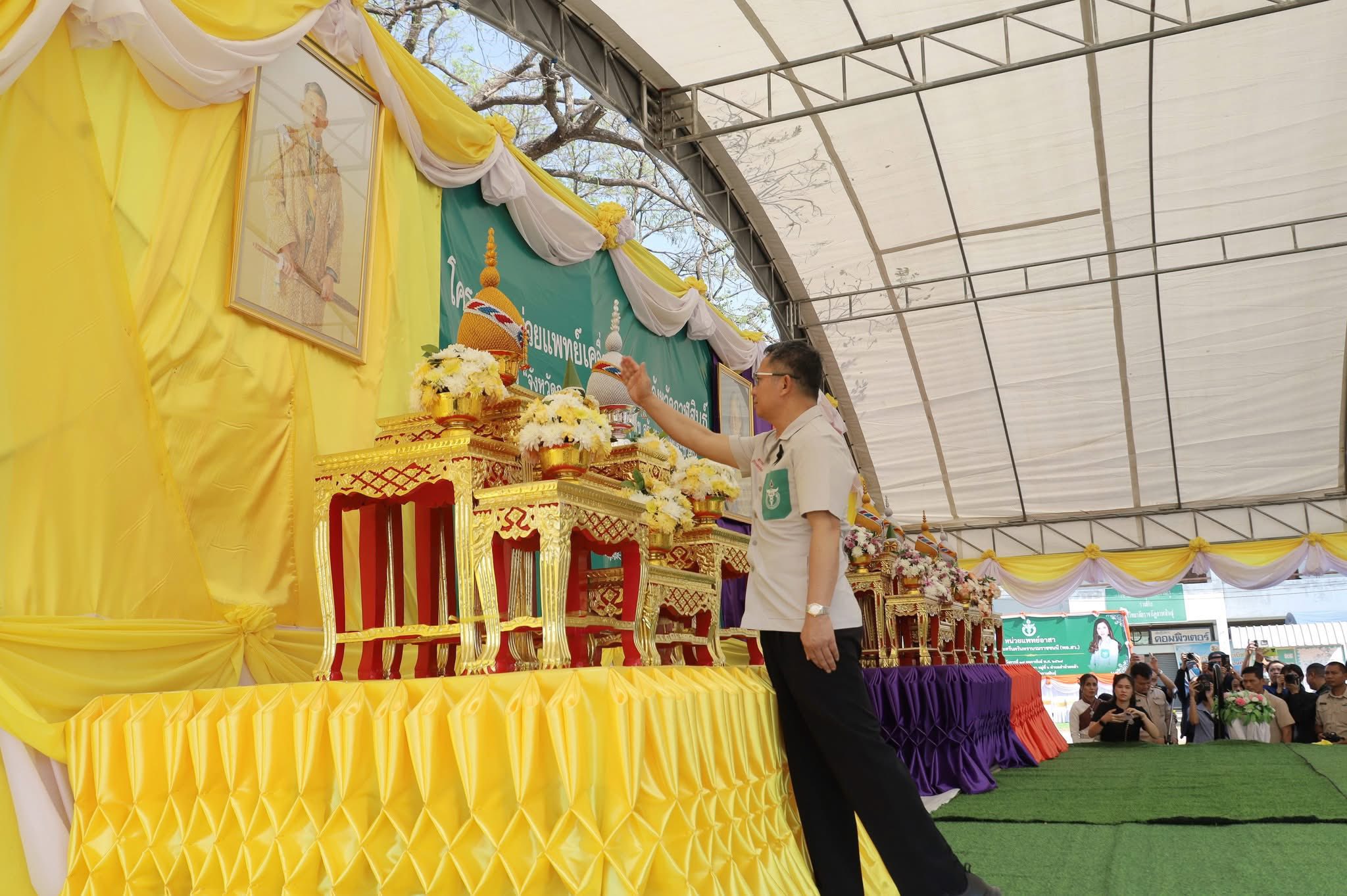 title - ส.ป.ก.กาฬสินธุ์ ร่วมโครงการหน่วยแพทย์เคลื่อนที่ พอ.สว และโครงการ 