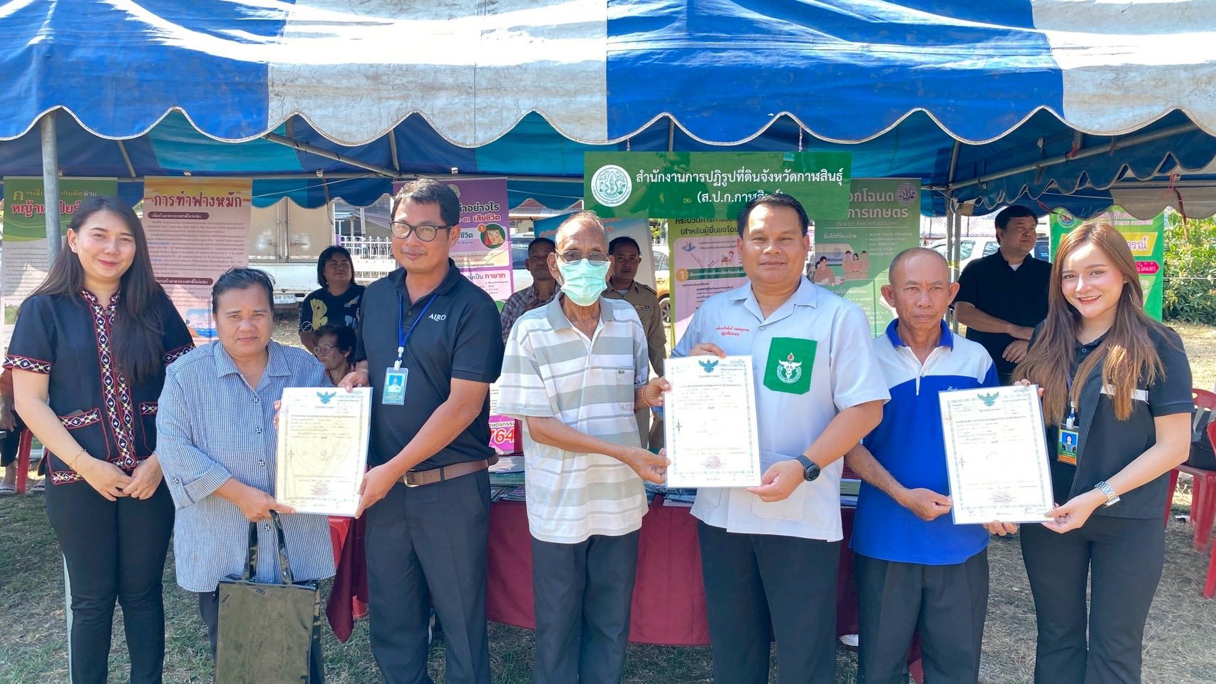 title - ส.ป.ก.กาฬสินธุ์ ร่วมโครงการหน่วยแพทย์เคลื่อนที่ พอ.สว และโครงการ 