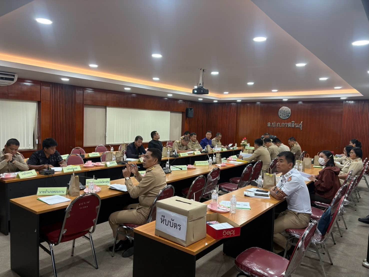 title - ส.ป.ก.กาฬสินธุ์ จัดประชุมคัดเลือกผู้แทนเกษตรกรเป็นกรรมการในคณะกรรมการปฏิรูปที่ดินจังหวัดกาฬสินธุ์ ณ ห้องประชุมสำนักงานการปฏิรูปที่ดินจังหวัดกาฬสินธุ์ (ชั้น 2)