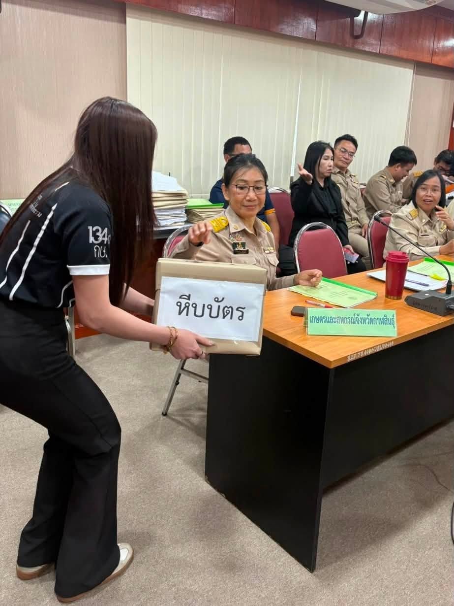 title - ส.ป.ก.กาฬสินธุ์ จัดประชุมคัดเลือกผู้แทนเกษตรกรเป็นกรรมการในคณะกรรมการปฏิรูปที่ดินจังหวัดกาฬสินธุ์ ณ ห้องประชุมสำนักงานการปฏิรูปที่ดินจังหวัดกาฬสินธุ์ (ชั้น 2)