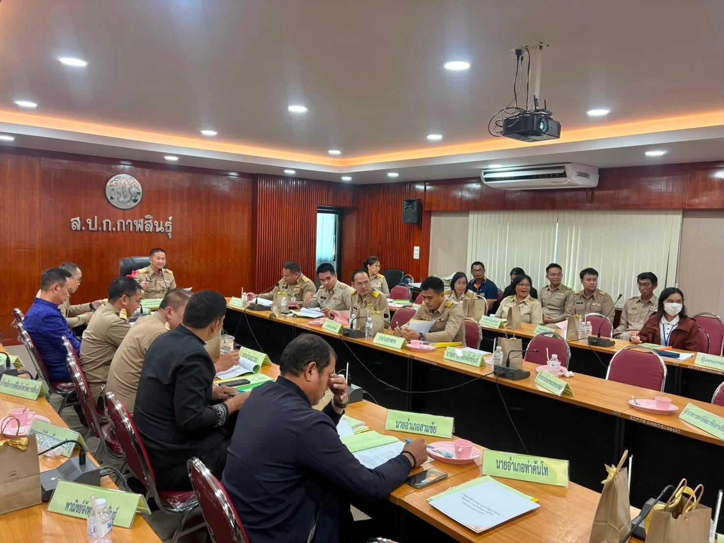 title - ส.ป.ก.กาฬสินธุ์ จัดประชุมคัดเลือกผู้แทนเกษตรกรเป็นกรรมการในคณะกรรมการปฏิรูปที่ดินจังหวัดกาฬสินธุ์ ณ ห้องประชุมสำนักงานการปฏิรูปที่ดินจังหวัดกาฬสินธุ์ (ชั้น 2)
