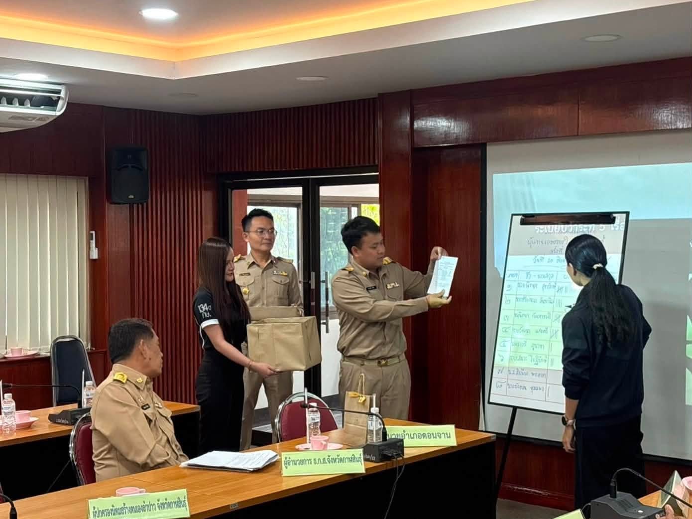 title - ส.ป.ก.กาฬสินธุ์ จัดประชุมคัดเลือกผู้แทนเกษตรกรเป็นกรรมการในคณะกรรมการปฏิรูปที่ดินจังหวัดกาฬสินธุ์ ณ ห้องประชุมสำนักงานการปฏิรูปที่ดินจังหวัดกาฬสินธุ์ (ชั้น 2)