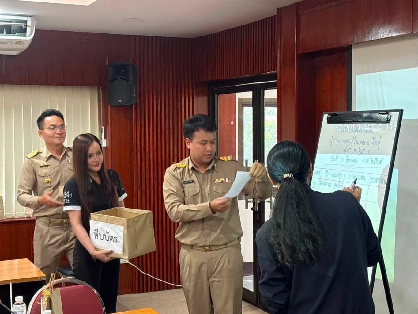 title - ส.ป.ก.กาฬสินธุ์ จัดประชุมคัดเลือกผู้แทนเกษตรกรเป็นกรรมการในคณะกรรมการปฏิรูปที่ดินจังหวัดกาฬสินธุ์ ณ ห้องประชุมสำนักงานการปฏิรูปที่ดินจังหวัดกาฬสินธุ์ (ชั้น 2)