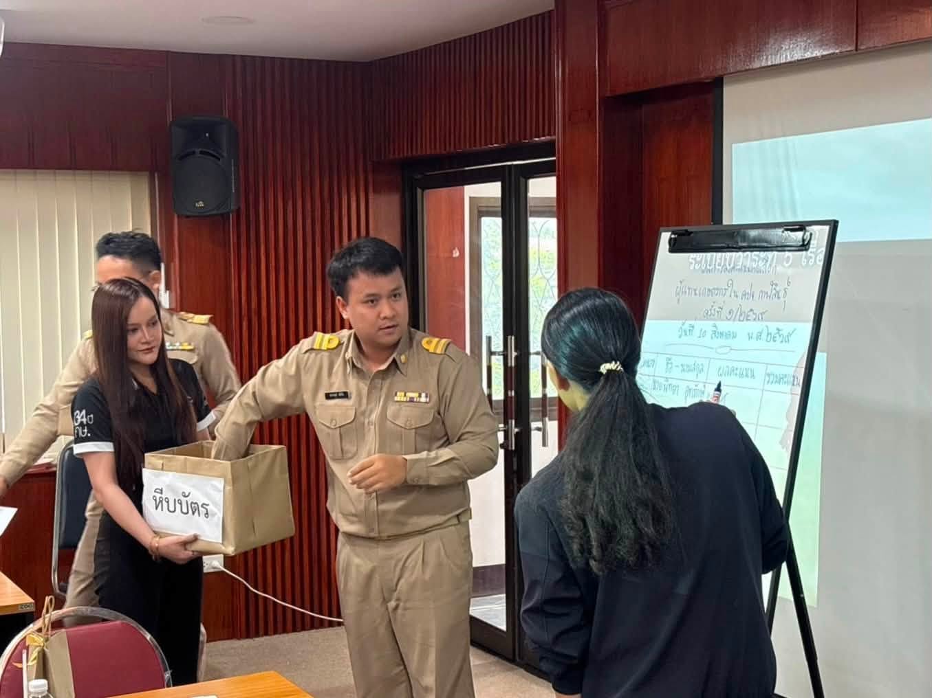 title - ส.ป.ก.กาฬสินธุ์ จัดประชุมคัดเลือกผู้แทนเกษตรกรเป็นกรรมการในคณะกรรมการปฏิรูปที่ดินจังหวัดกาฬสินธุ์ ณ ห้องประชุมสำนักงานการปฏิรูปที่ดินจังหวัดกาฬสินธุ์ (ชั้น 2)