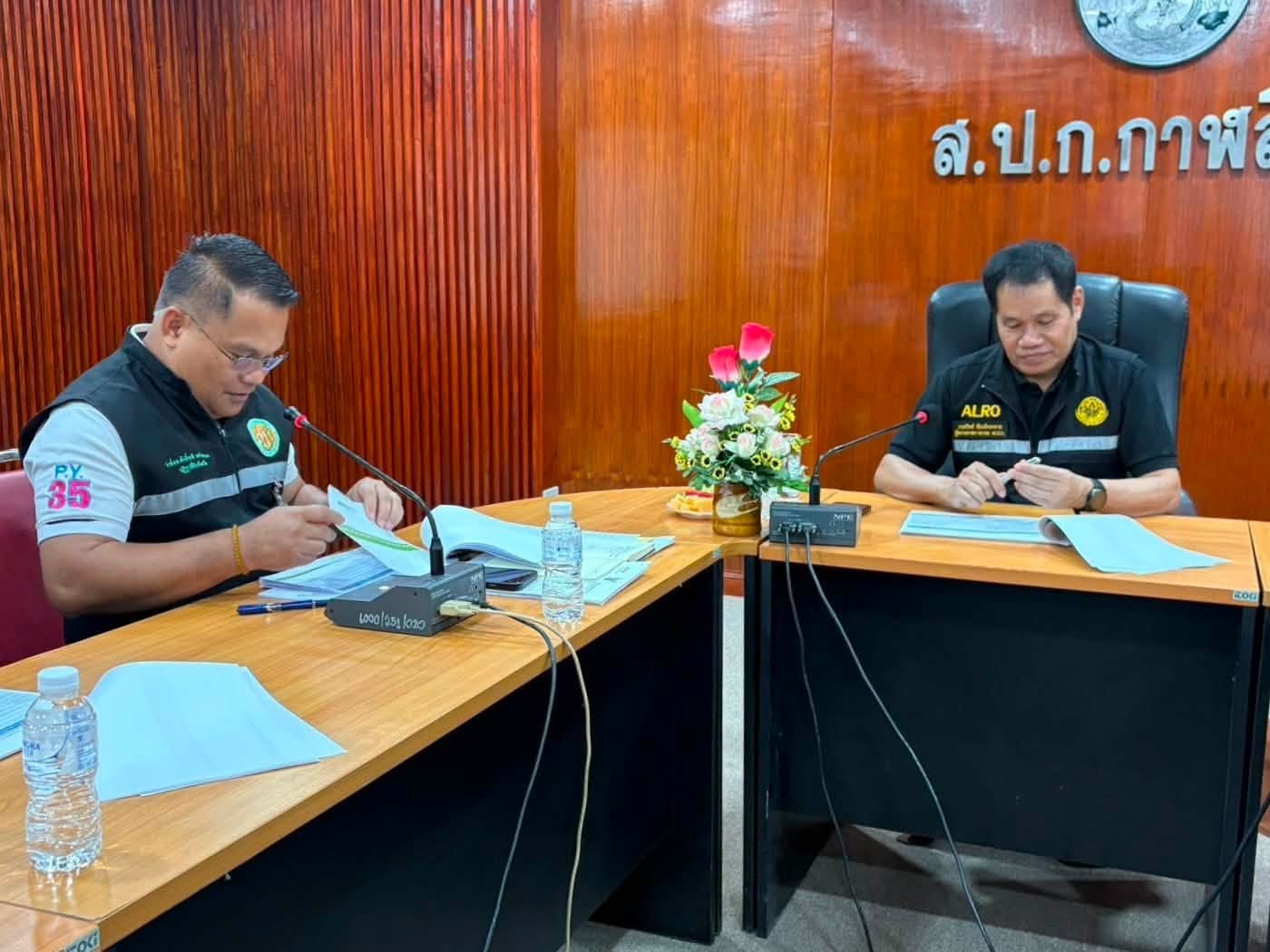 title - ส.ป.ก.กาฬสินธุ์ ร่วมประชุมตรวจราชการและติดตามความก้าวหน้าผลการดำเนินงานตามแผนการตรวจราชการของผู้ตรวจราชการสำนักงานการปฏิรูปที่ดินเพื่อเกษตรกรรม ประจำปีงบประมาณ พ.ศ. 2569 รอบที่ 2 เขตตรวจราชการที่ 12 จังหวัดกาฬสินธุ์