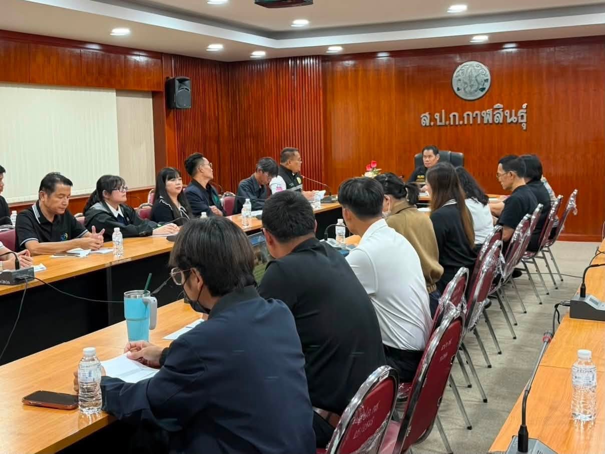 title - ส.ป.ก.กาฬสินธุ์ ร่วมประชุมตรวจราชการและติดตามความก้าวหน้าผลการดำเนินงานตามแผนการตรวจราชการของผู้ตรวจราชการสำนักงานการปฏิรูปที่ดินเพื่อเกษตรกรรม ประจำปีงบประมาณ พ.ศ. 2569 รอบที่ 2 เขตตรวจราชการที่ 12 จังหวัดกาฬสินธุ์
