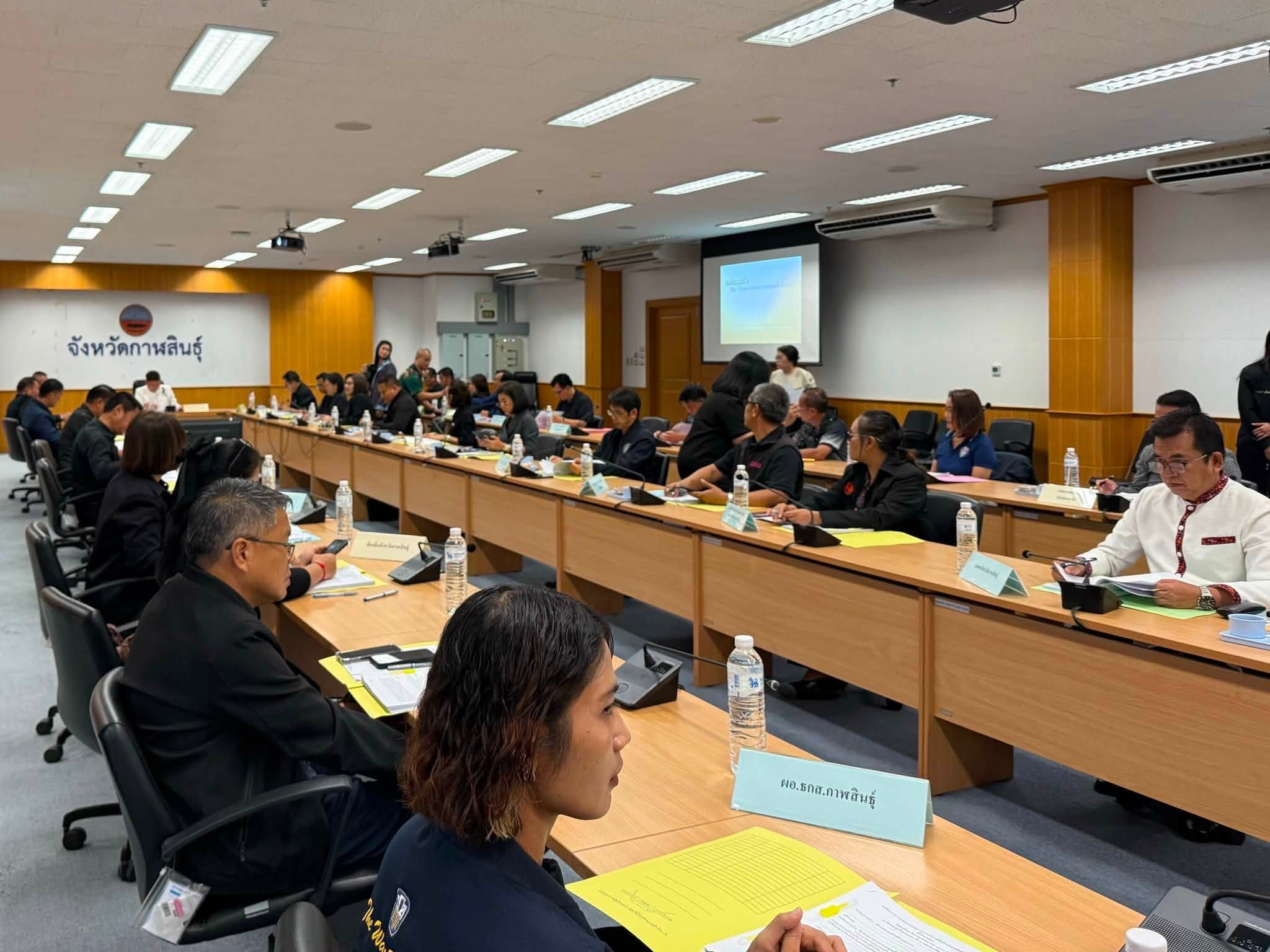 title - ส.ป.ก.กาฬสินธุ์ ร่วมประชุมคณะอนุกรรมการนโยบายที่ดินจังหวัดกาฬสินธุ์ (คทช.จังหวัด) ครั้งที่ 2/2569
