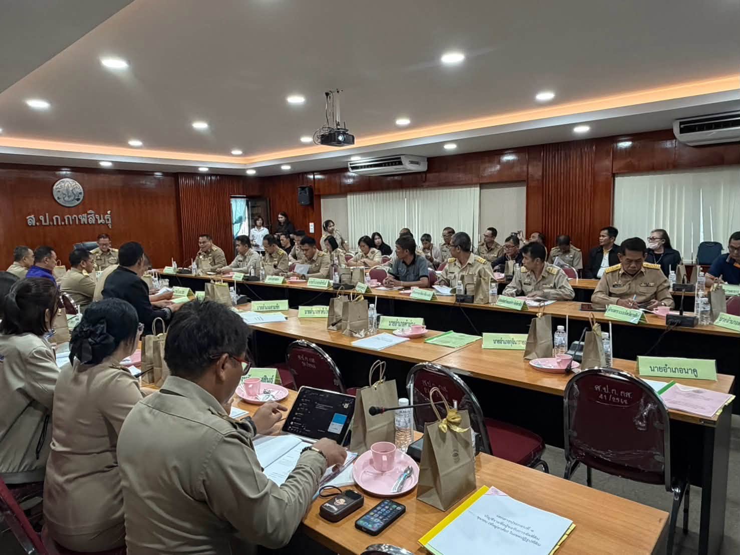 title - ส.ป.ก.กาฬสินธุ์ จัดประชุมคณะกรรมการปฏิรูปที่ดินจังหวัดกาฬสินธุ์ ครั้งที่ 2/2569 ณ ห้องประชุมสำนักงานการปฏิรูปที่ดินจังหวัดกาฬสินธุ์ (ชั้น 2) 