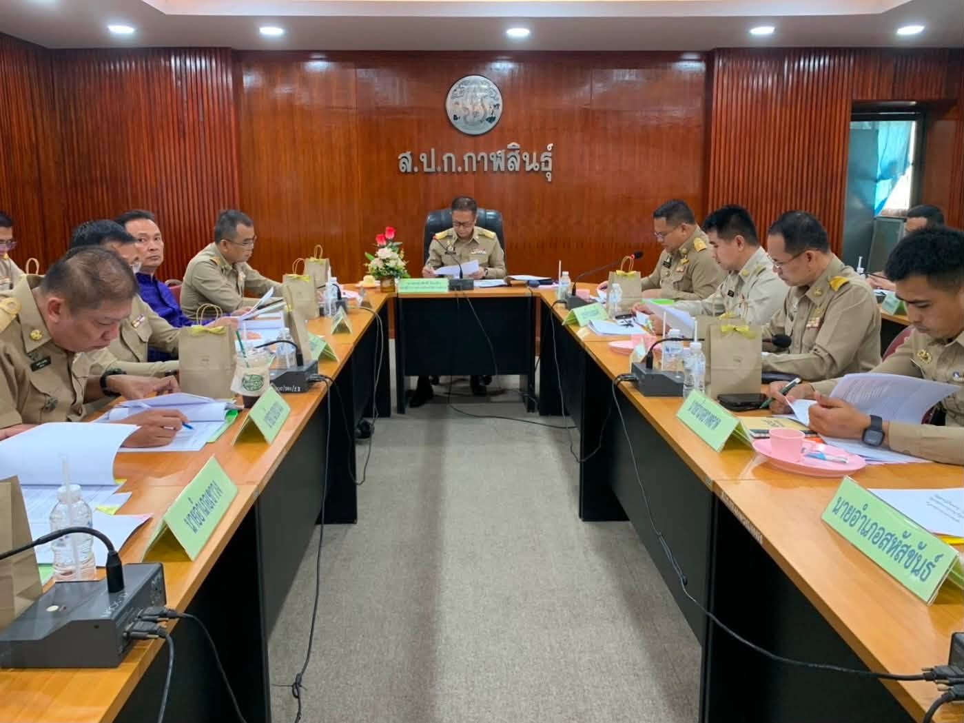 title - ส.ป.ก.กาฬสินธุ์ จัดประชุมคณะกรรมการปฏิรูปที่ดินจังหวัดกาฬสินธุ์ ครั้งที่ 2/2569 ณ ห้องประชุมสำนักงานการปฏิรูปที่ดินจังหวัดกาฬสินธุ์ (ชั้น 2) 