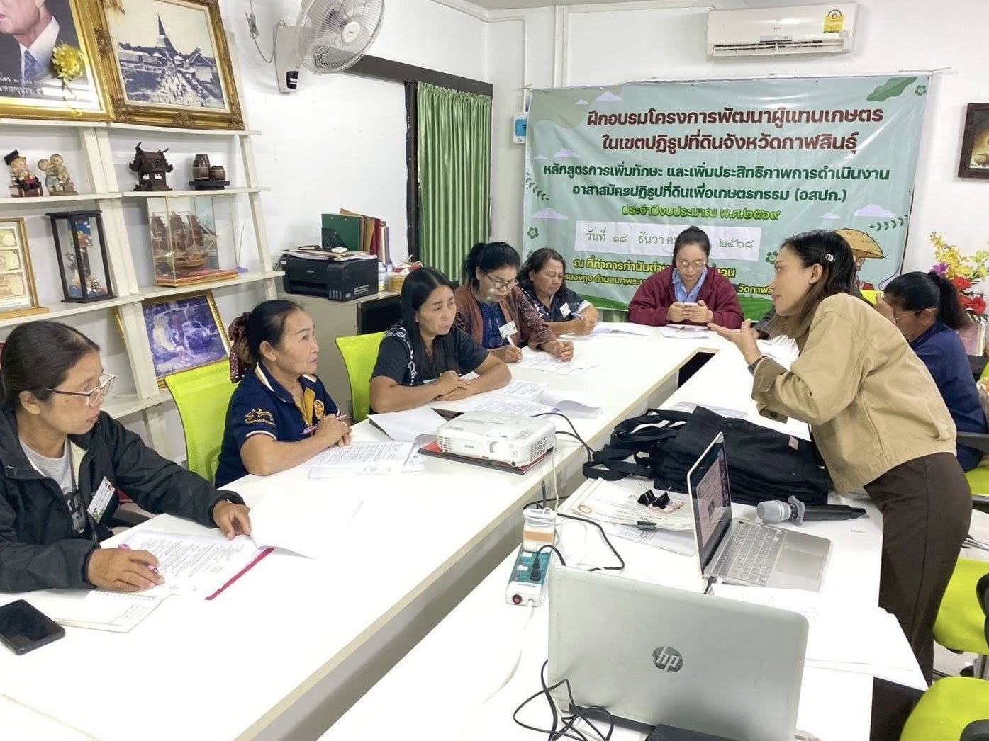 title - ส.ป.ก.กาฬสินธุ์ ลงพื้นที่อำเภอยางตลาด จังหวัดกาฬสินธุ์ เพื่อตรวจเยี่ยม/พบปะพี่น้องเกษตรกร และมอบนโยบาย/สร้างการรับรู้งานด้านการปฏิรูปที่ดินเพื่อเกษตรกรรม ในการเข้ารับการฝึกอบรมผ่านระบบออนไลน์ ณ ห้องประชุมไชยยงค์ ชูชาติ ส.ป.ก. ถนนราชดำเนินนอก เขตพระนคร กรุงเทพมหานคร