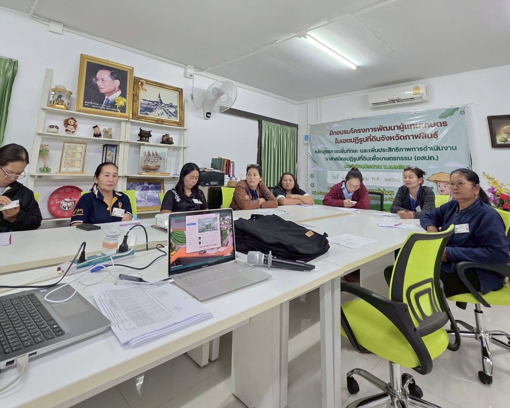 title - ส.ป.ก.กาฬสินธุ์ ลงพื้นที่อำเภอยางตลาด จังหวัดกาฬสินธุ์ เพื่อตรวจเยี่ยม/พบปะพี่น้องเกษตรกร และมอบนโยบาย/สร้างการรับรู้งานด้านการปฏิรูปที่ดินเพื่อเกษตรกรรม ในการเข้ารับการฝึกอบรมผ่านระบบออนไลน์ ณ ห้องประชุมไชยยงค์ ชูชาติ ส.ป.ก. ถนนราชดำเนินนอก เขตพระนคร กรุงเทพมหานคร