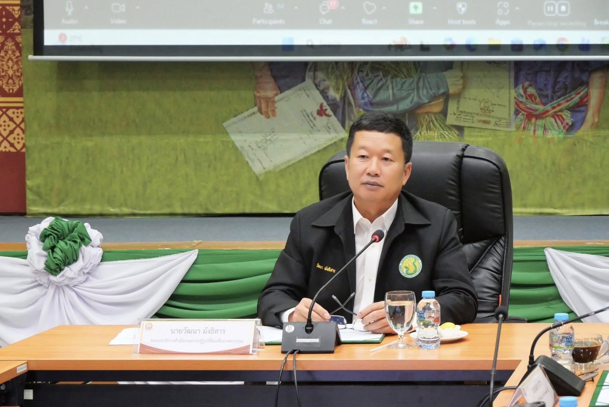 title - ส.ป.ก.กาฬสินธุ์ ลงพื้นที่อำเภอยางตลาด จังหวัดกาฬสินธุ์ เพื่อตรวจเยี่ยม/พบปะพี่น้องเกษตรกร และมอบนโยบาย/สร้างการรับรู้งานด้านการปฏิรูปที่ดินเพื่อเกษตรกรรม ในการเข้ารับการฝึกอบรมผ่านระบบออนไลน์ ณ ห้องประชุมไชยยงค์ ชูชาติ ส.ป.ก. ถนนราชดำเนินนอก เขตพระนคร กรุงเทพมหานคร