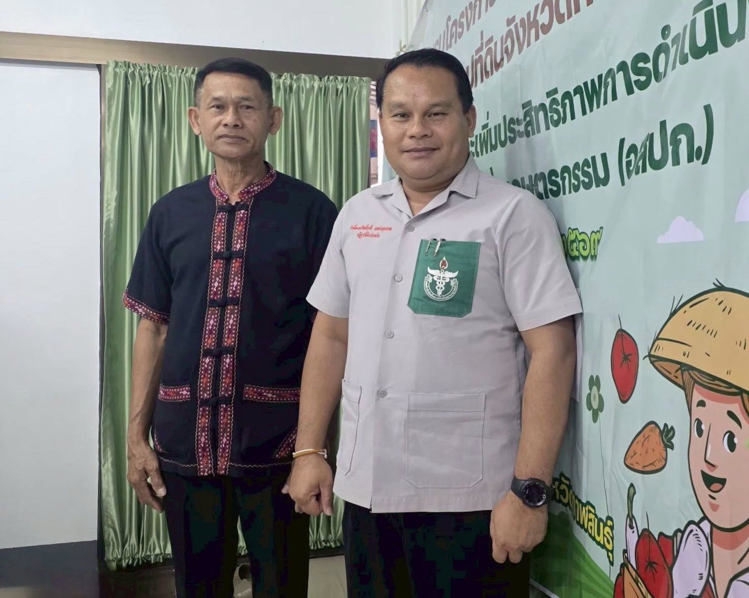 title - ส.ป.ก.กาฬสินธุ์ ลงพื้นที่อำเภอยางตลาด จังหวัดกาฬสินธุ์ เพื่อตรวจเยี่ยม/พบปะพี่น้องเกษตรกร และมอบนโยบาย/สร้างการรับรู้งานด้านการปฏิรูปที่ดินเพื่อเกษตรกรรม ในการเข้ารับการฝึกอบรมผ่านระบบออนไลน์ ณ ห้องประชุมไชยยงค์ ชูชาติ ส.ป.ก. ถนนราชดำเนินนอก เขตพระนคร กรุงเทพมหานคร