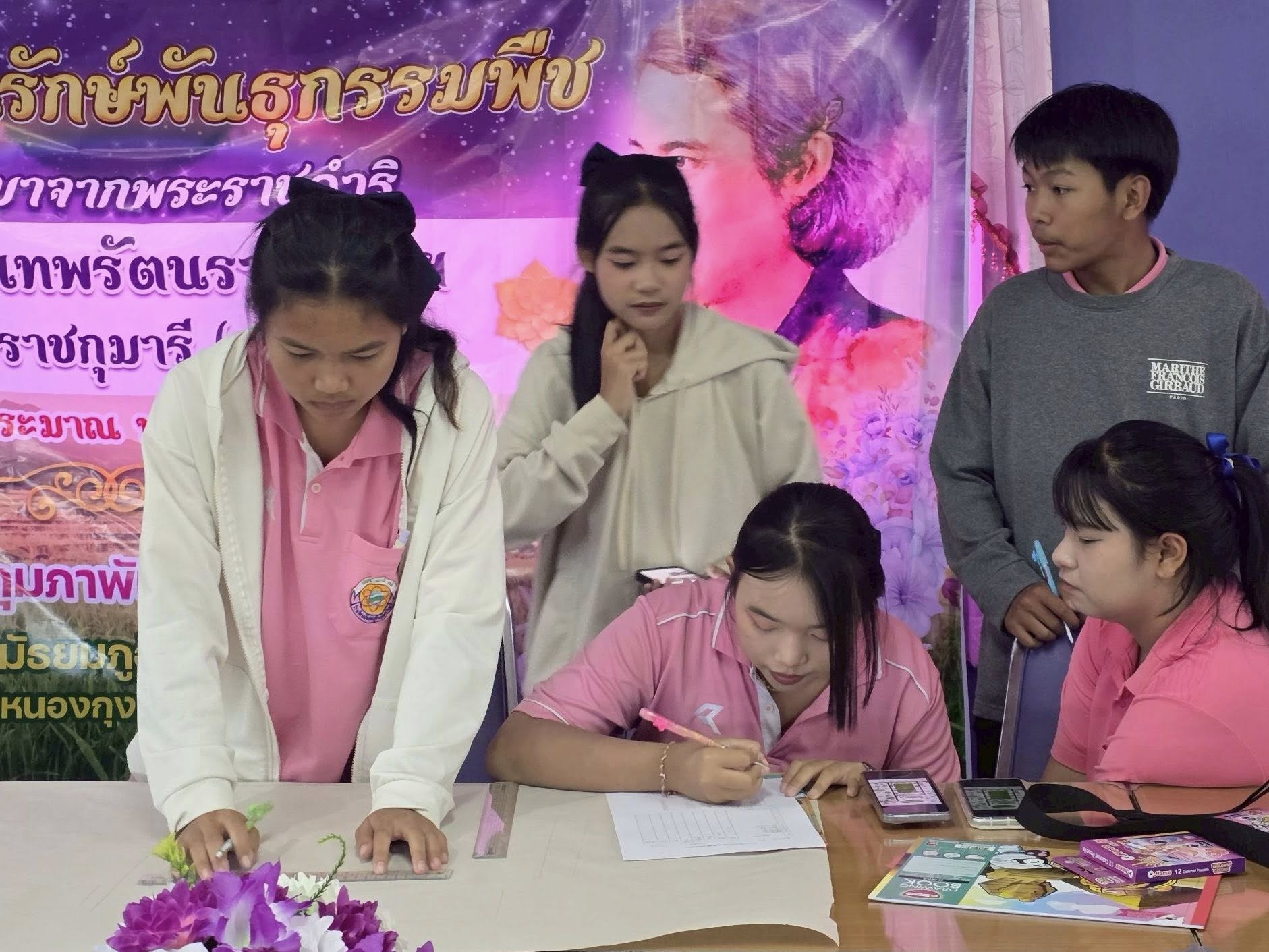 title - ส.ป.ก.กาฬสินธุ์ ร่วมเปิดการฝึกอบรมโครงการอนุรักษ์พันธุกรรมพืชอันเนื่องมาจากพระราชดำริ สมเด็จพระเทพรัตนราชสุดาฯ สยามบรมราชกุมารี (อพ.สธ.) ปีงบประมาณ 2569 ณ โรงเรียนมัธยมภูฮังพัฒนวิทย์ ตำบลดงมูล อำเภอหนองกุงศรี จังหวัดกาฬสินธุ์