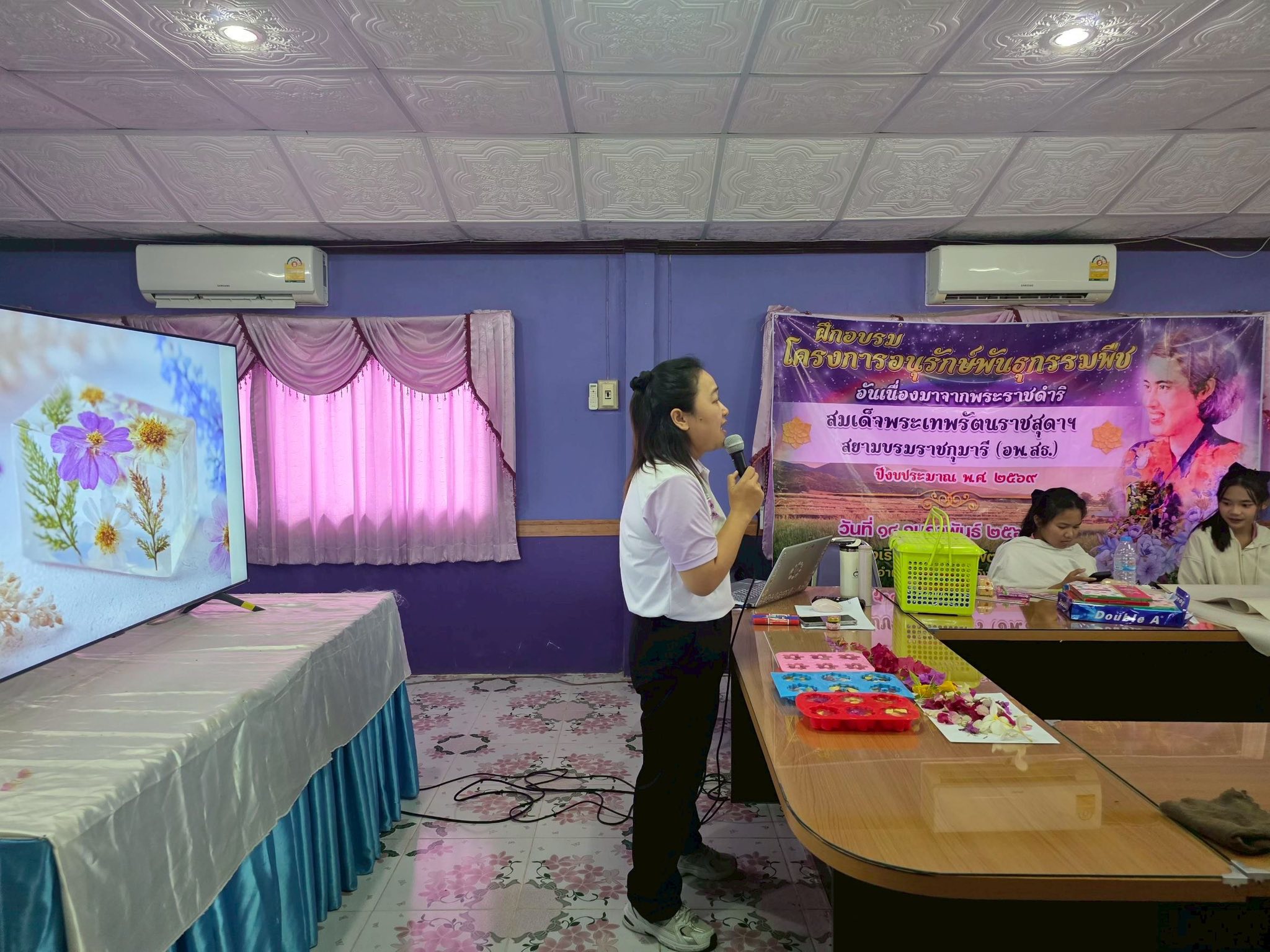 title - ส.ป.ก.กาฬสินธุ์ ร่วมเปิดการฝึกอบรมโครงการอนุรักษ์พันธุกรรมพืชอันเนื่องมาจากพระราชดำริ สมเด็จพระเทพรัตนราชสุดาฯ สยามบรมราชกุมารี (อพ.สธ.) ปีงบประมาณ 2569 ณ โรงเรียนมัธยมภูฮังพัฒนวิทย์ ตำบลดงมูล อำเภอหนองกุงศรี จังหวัดกาฬสินธุ์