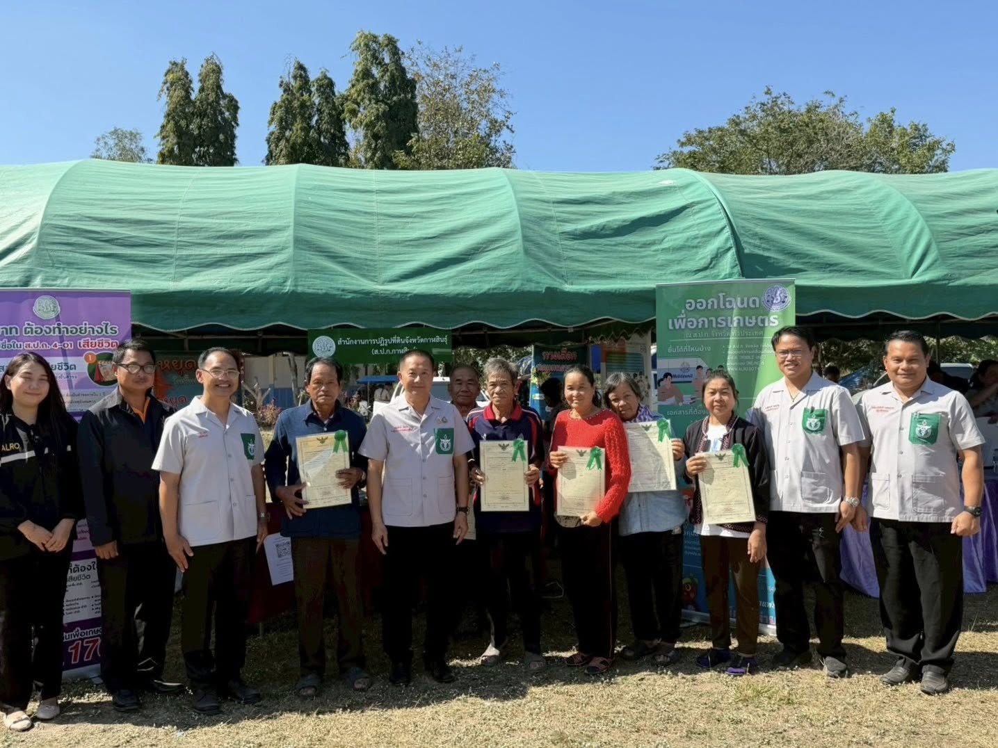 title - ส.ป.ก.กาฬสินธุ์ เข้าร่วมโครงการหน่วยแพทย์เคลื่อนที่ พอ.สว. และโครงการจังหวัดกาฬสินธุ์ บำบัดทุกข์ บำรุงสุข สร้างรอยยิ้มให้ประชาชน ออกไปให้บริการประชาชน ณ โรงเรียนบ้านเหล่าสีแก้ว บ้านเหล่าสีแก้ว หมู่ที่ 9 ตำบลไค้นุ่น อำเภอห้วยผึ้ง จังหวัดกาฬสินธุ์