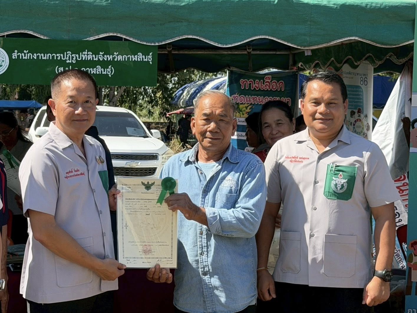 title - ส.ป.ก.กาฬสินธุ์ เข้าร่วมโครงการหน่วยแพทย์เคลื่อนที่ พอ.สว. และโครงการจังหวัดกาฬสินธุ์ บำบัดทุกข์ บำรุงสุข สร้างรอยยิ้มให้ประชาชน ออกไปให้บริการประชาชน ณ โรงเรียนบ้านเหล่าสีแก้ว บ้านเหล่าสีแก้ว หมู่ที่ 9 ตำบลไค้นุ่น อำเภอห้วยผึ้ง จังหวัดกาฬสินธุ์