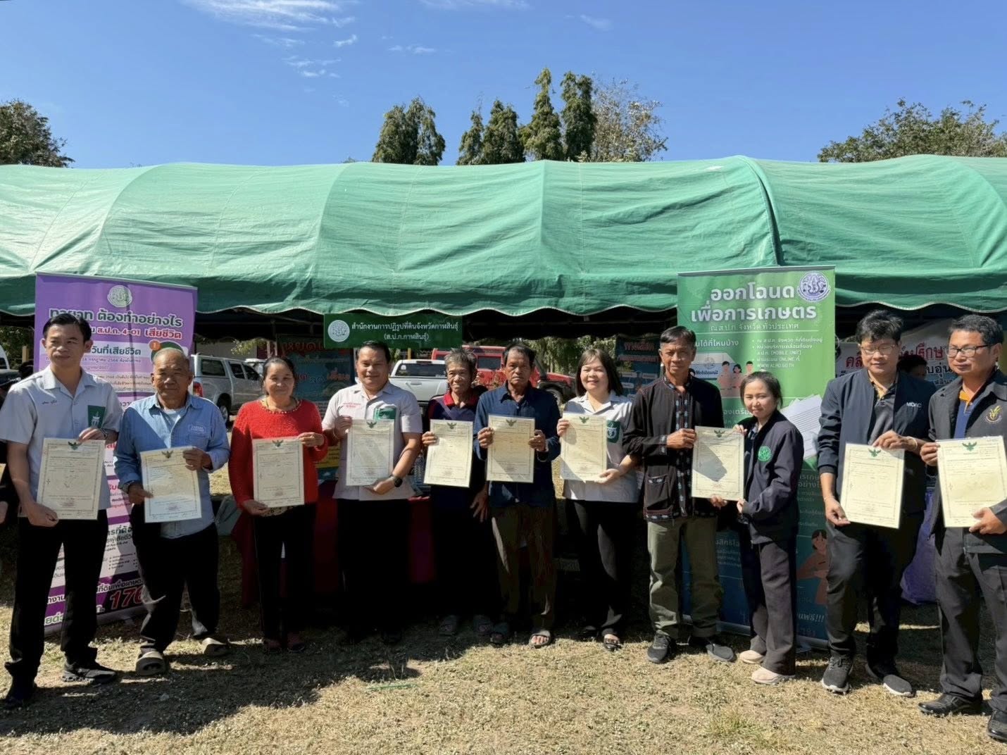 title - ส.ป.ก.กาฬสินธุ์ เข้าร่วมโครงการหน่วยแพทย์เคลื่อนที่ พอ.สว. และโครงการจังหวัดกาฬสินธุ์ บำบัดทุกข์ บำรุงสุข สร้างรอยยิ้มให้ประชาชน ออกไปให้บริการประชาชน ณ โรงเรียนบ้านเหล่าสีแก้ว บ้านเหล่าสีแก้ว หมู่ที่ 9 ตำบลไค้นุ่น อำเภอห้วยผึ้ง จังหวัดกาฬสินธุ์