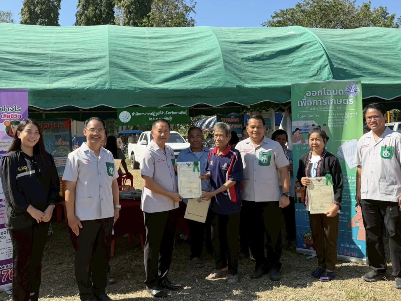 title - ส.ป.ก.กาฬสินธุ์ เข้าร่วมโครงการหน่วยแพทย์เคลื่อนที่ พอ.สว. และโครงการจังหวัดกาฬสินธุ์ บำบัดทุกข์ บำรุงสุข สร้างรอยยิ้มให้ประชาชน ออกไปให้บริการประชาชน ณ โรงเรียนบ้านเหล่าสีแก้ว บ้านเหล่าสีแก้ว หมู่ที่ 9 ตำบลไค้นุ่น อำเภอห้วยผึ้ง จังหวัดกาฬสินธุ์