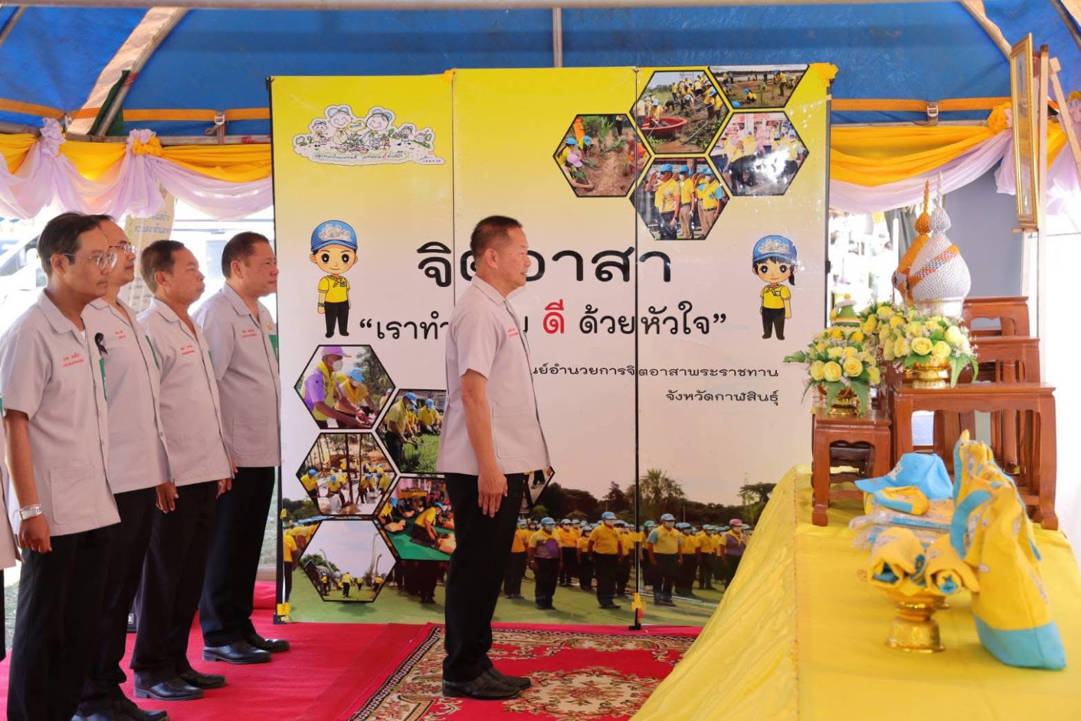 title - ส.ป.ก.กาฬสินธุ์ เข้าร่วมโครงการหน่วยแพทย์เคลื่อนที่ พอ.สว. และโครงการจังหวัดกาฬสินธุ์ บำบัดทุกข์ บำรุงสุข สร้างรอยยิ้มให้ประชาชน ออกไปให้บริการประชาชน ณ โรงเรียนบ้านเหล่าสีแก้ว บ้านเหล่าสีแก้ว หมู่ที่ 9 ตำบลไค้นุ่น อำเภอห้วยผึ้ง จังหวัดกาฬสินธุ์