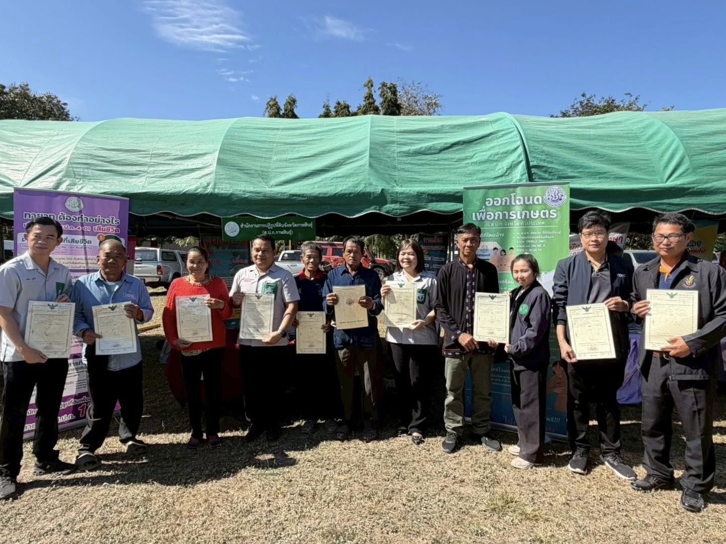 title - ส.ป.ก.กาฬสินธุ์ เข้าร่วมโครงการหน่วยแพทย์เคลื่อนที่ พอ.สว. และโครงการจังหวัดกาฬสินธุ์ บำบัดทุกข์ บำรุงสุข สร้างรอยยิ้มให้ประชาชน ออกไปให้บริการประชาชน ณ โรงเรียนบ้านเหล่าสีแก้ว บ้านเหล่าสีแก้ว หมู่ที่ 9 ตำบลไค้นุ่น อำเภอห้วยผึ้ง จังหวัดกาฬสินธุ์