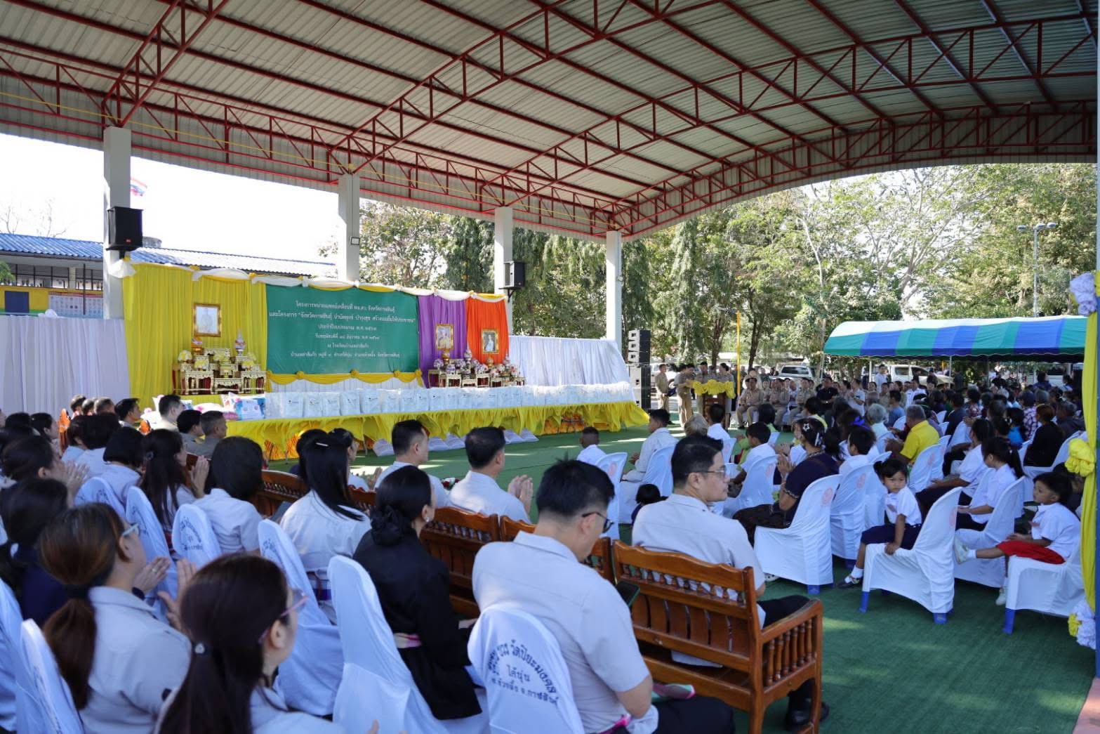 title - ส.ป.ก.กาฬสินธุ์ เข้าร่วมโครงการหน่วยแพทย์เคลื่อนที่ พอ.สว. และโครงการจังหวัดกาฬสินธุ์ บำบัดทุกข์ บำรุงสุข สร้างรอยยิ้มให้ประชาชน ออกไปให้บริการประชาชน ณ โรงเรียนบ้านเหล่าสีแก้ว บ้านเหล่าสีแก้ว หมู่ที่ 9 ตำบลไค้นุ่น อำเภอห้วยผึ้ง จังหวัดกาฬสินธุ์