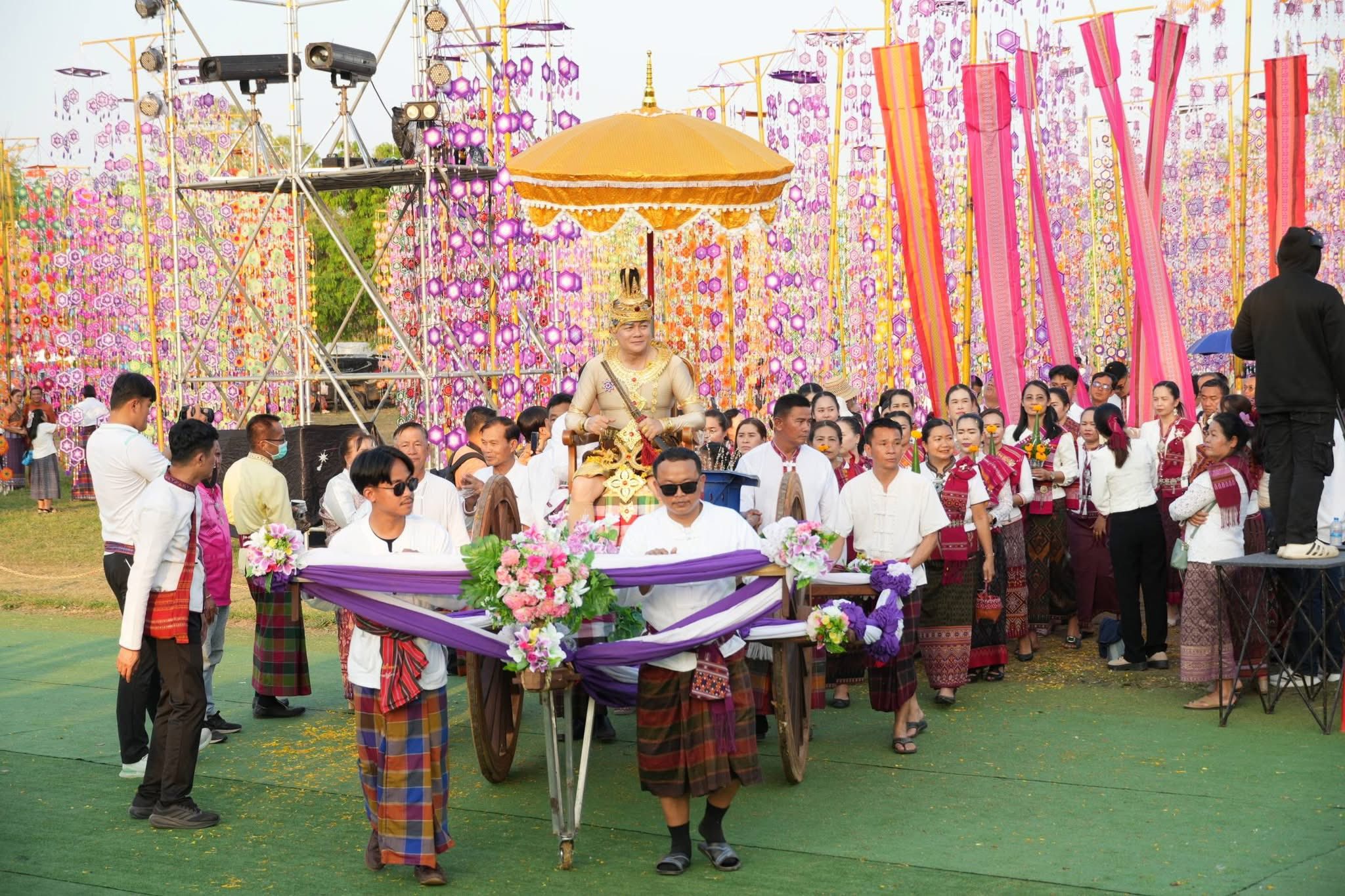 title - ส.ป.ก.กาฬสินธุ์ ร่วมงานเทศกาล 