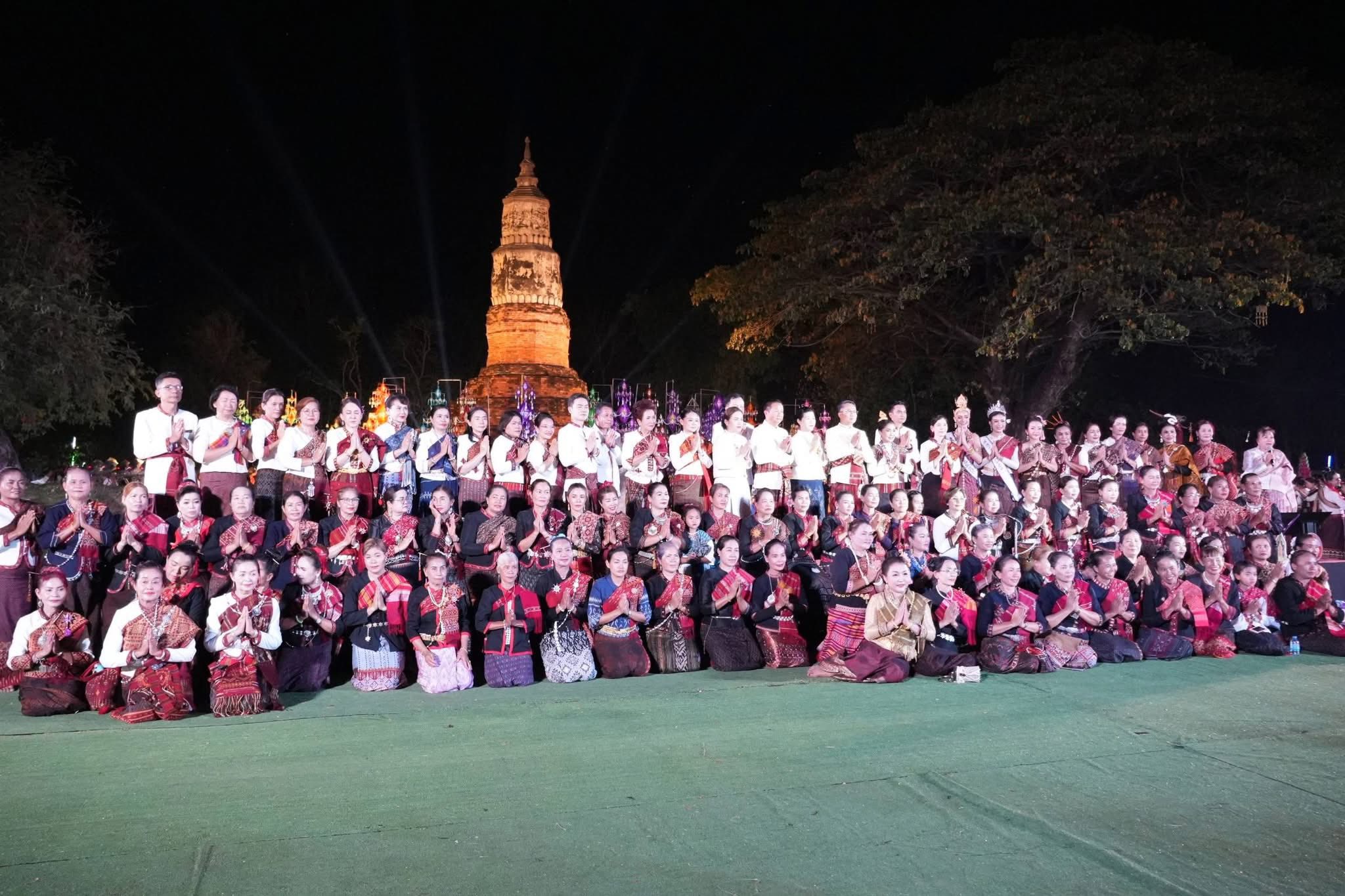 title - ส.ป.ก.กาฬสินธุ์ ร่วมงานเทศกาล 