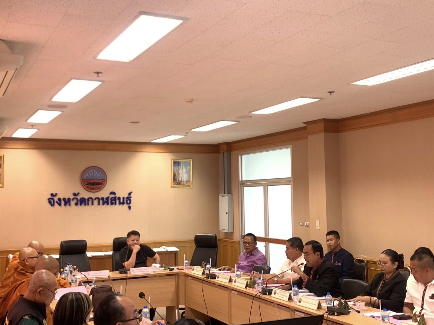 title - ส.ป.ก.กาฬสินธุ์ร่วมการประชุมคณะกรรมการป้องกันและแก้ไขปัญหาที่พักสงฆ์ในพื้นที่ป่าไม้ระดับจังหวัด ครั้งที่ 1/2569 ณ ห้องประชุมผาเสวย ชั้น 2 ศาลากลางจังหวัดกาฬสินธุ์