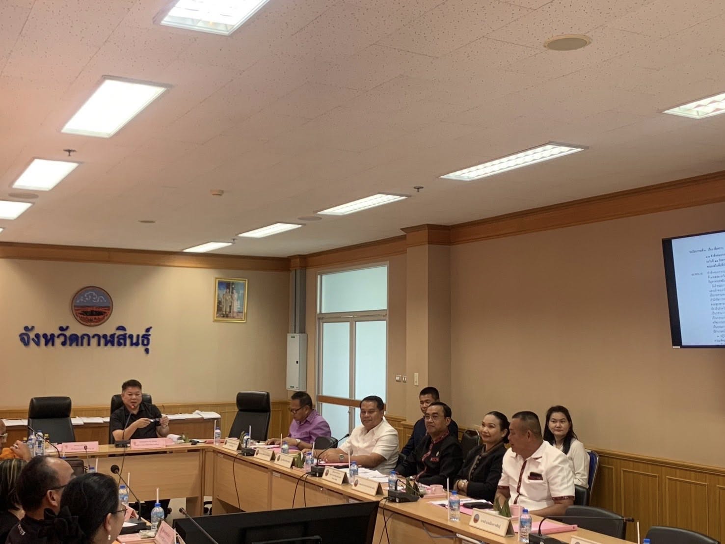 title - ส.ป.ก.กาฬสินธุ์ร่วมการประชุมคณะกรรมการป้องกันและแก้ไขปัญหาที่พักสงฆ์ในพื้นที่ป่าไม้ระดับจังหวัด ครั้งที่ 1/2569 ณ ห้องประชุมผาเสวย ชั้น 2 ศาลากลางจังหวัดกาฬสินธุ์