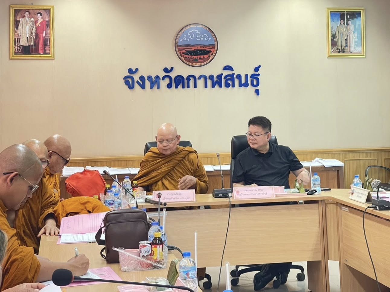 title - ส.ป.ก.กาฬสินธุ์ร่วมการประชุมคณะกรรมการป้องกันและแก้ไขปัญหาที่พักสงฆ์ในพื้นที่ป่าไม้ระดับจังหวัด ครั้งที่ 1/2569 ณ ห้องประชุมผาเสวย ชั้น 2 ศาลากลางจังหวัดกาฬสินธุ์