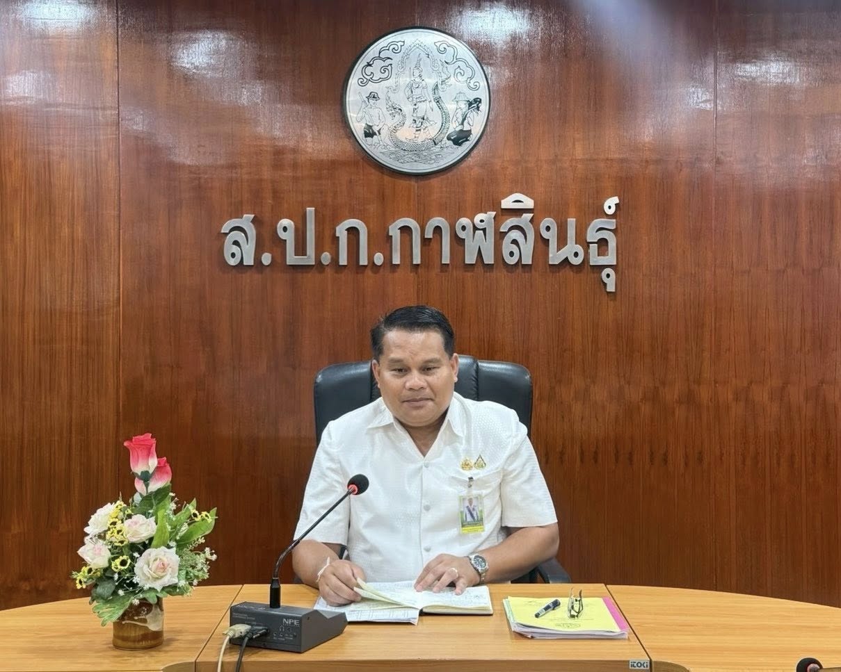 title - ส.ป.ก.กาฬสินธุ์ จัดประชุมประจำเดือน ณ ห้องประชุมสำนักงานการปฏิรูปที่ดินจังหวัดกาฬสินธุ์ ชั้น 2