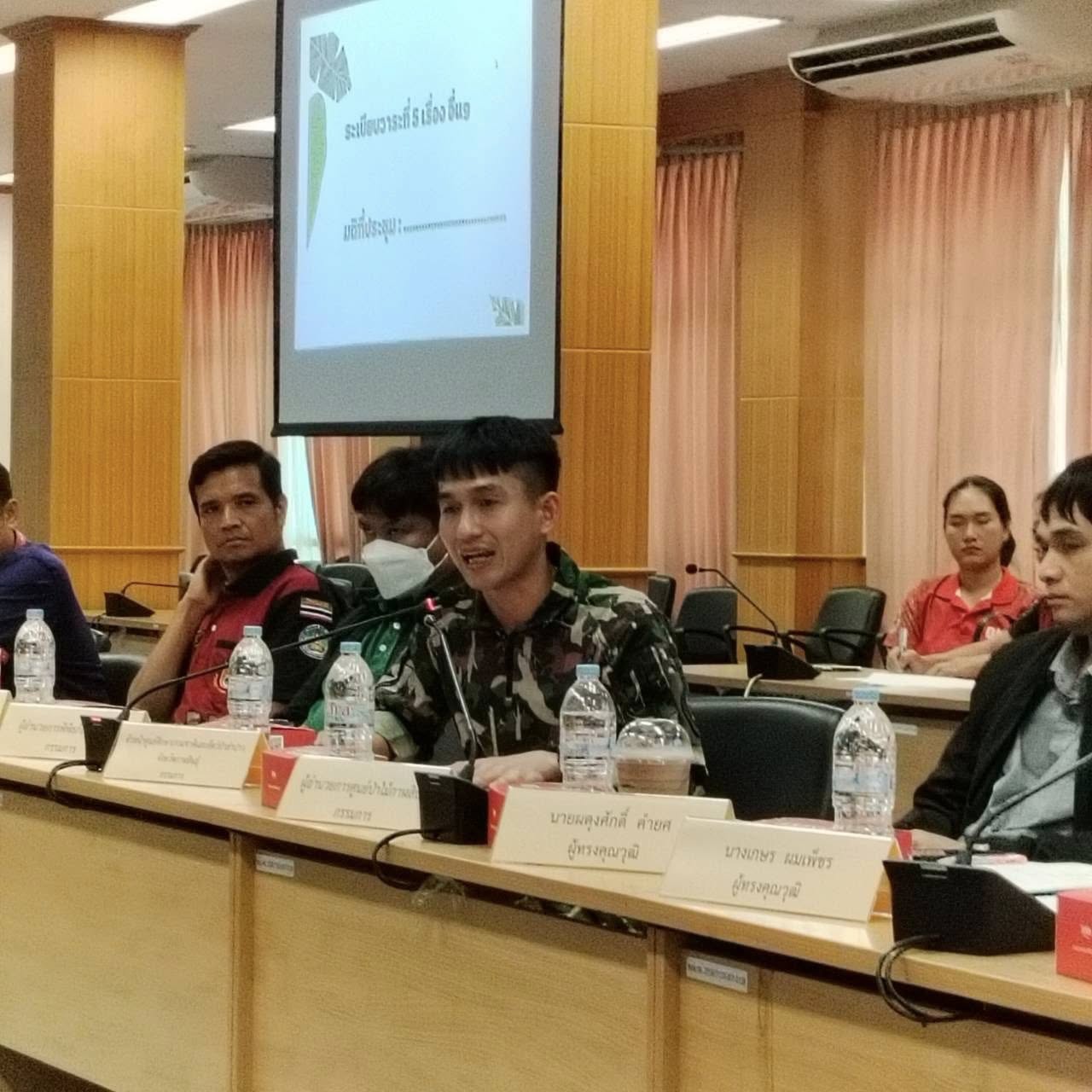 title - ส.ป.ก.กาฬสินธุ์ร่วมการประชุมคณะกรรมการอำนวยการ ทสม.จังหวัดกาฬสินธุ์ ครั้งที่ 1/2569 ประจำปีงบประมาณ พ.ศ.2569