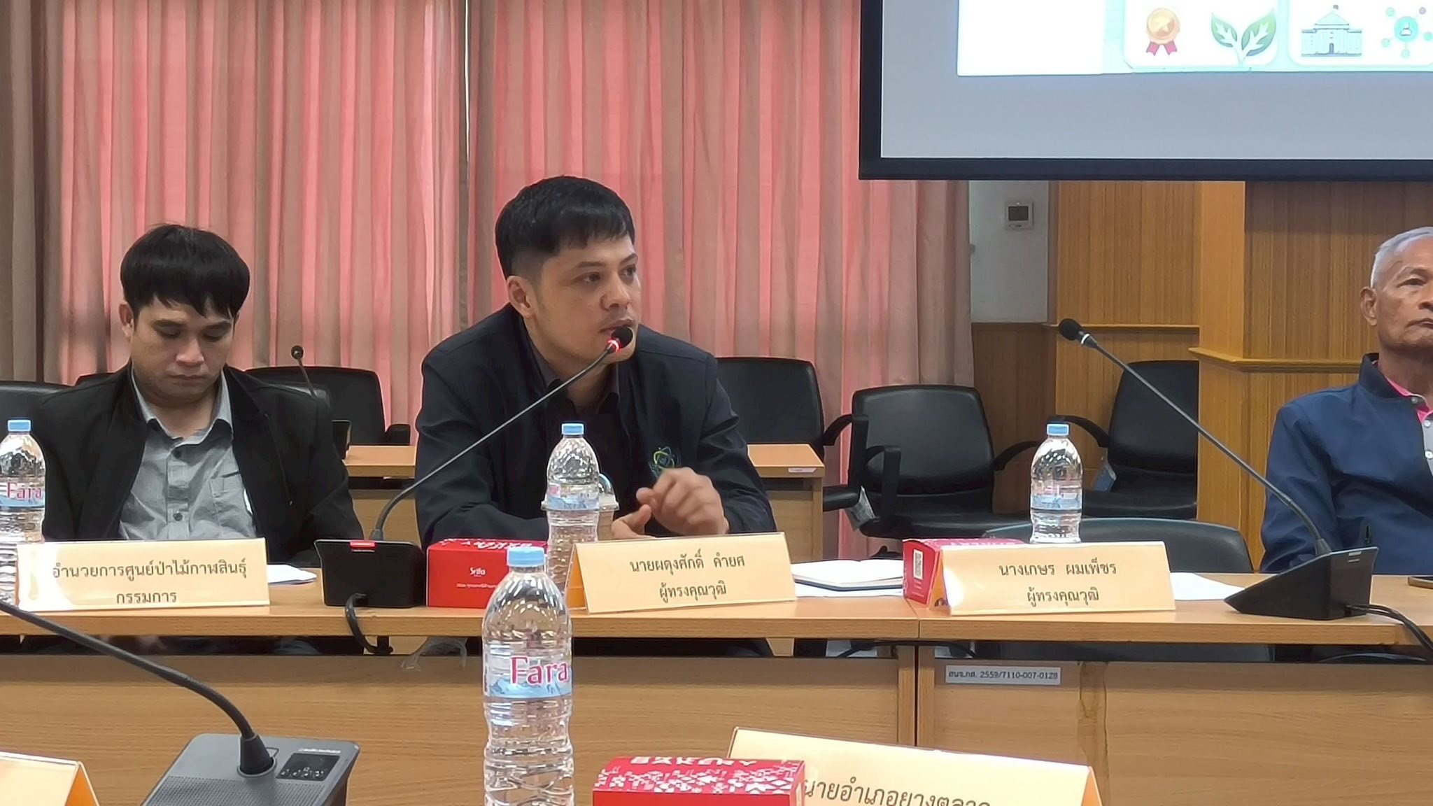 title - ส.ป.ก.กาฬสินธุ์ร่วมการประชุมคณะกรรมการอำนวยการ ทสม.จังหวัดกาฬสินธุ์ ครั้งที่ 1/2569 ประจำปีงบประมาณ พ.ศ.2569